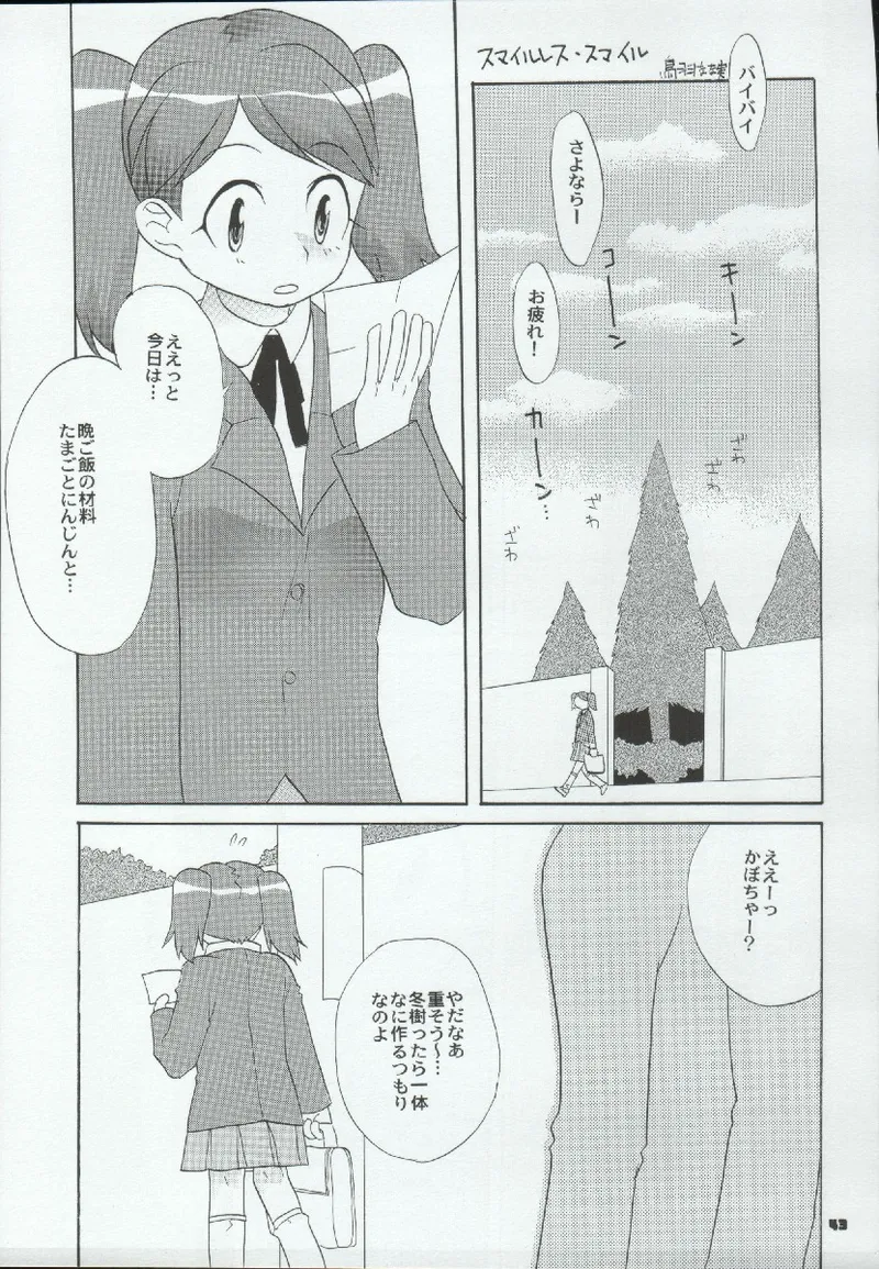 หน้า 43