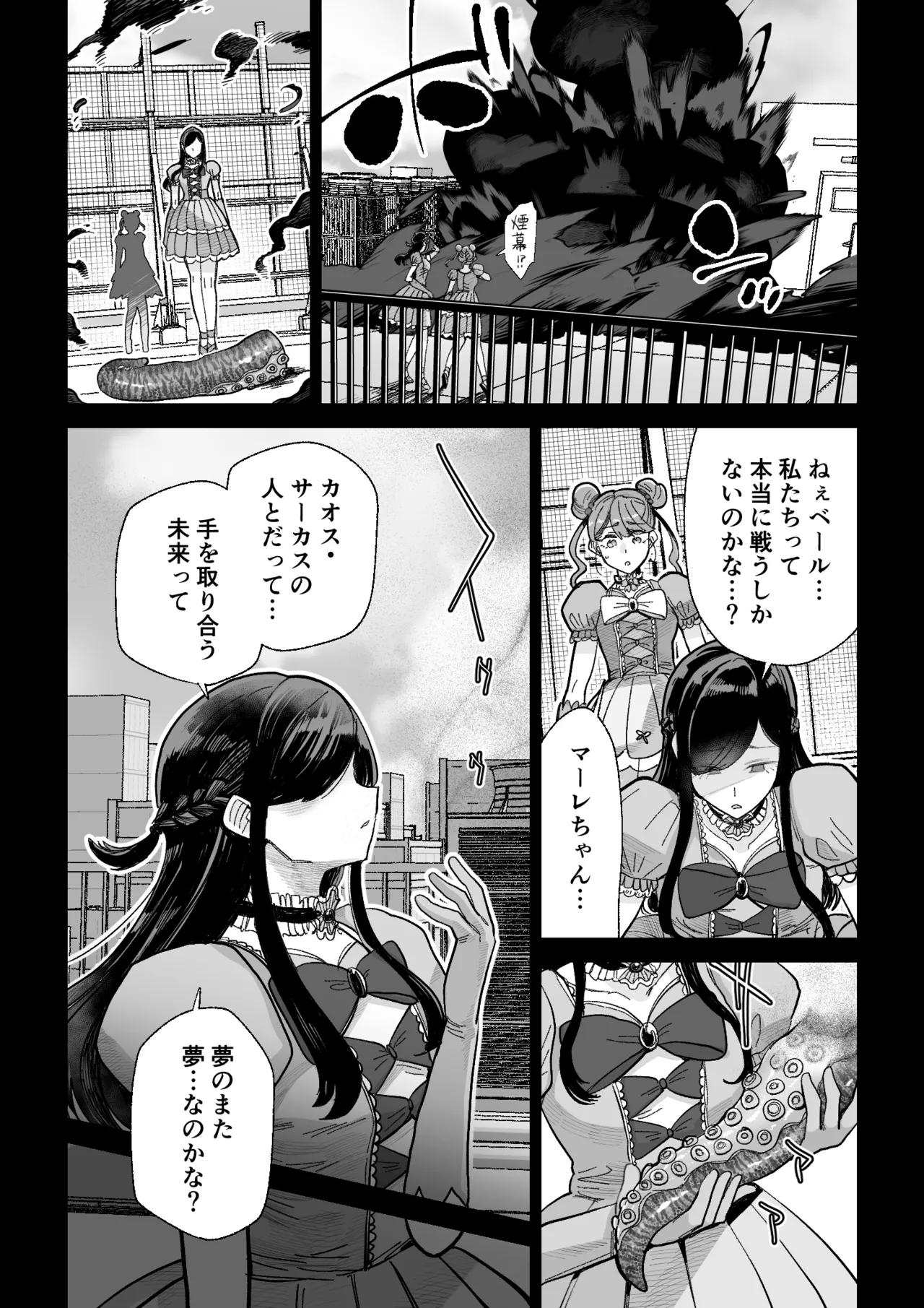 หน้า 6