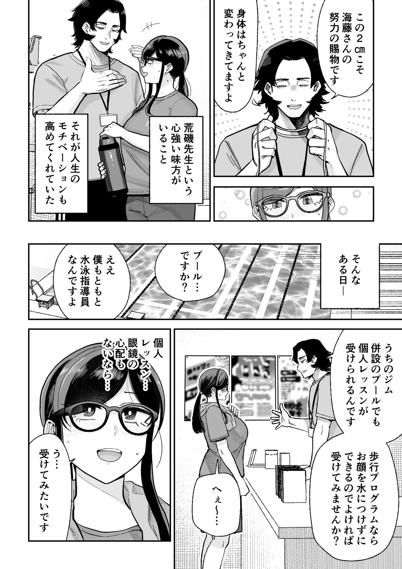 หน้า 13
