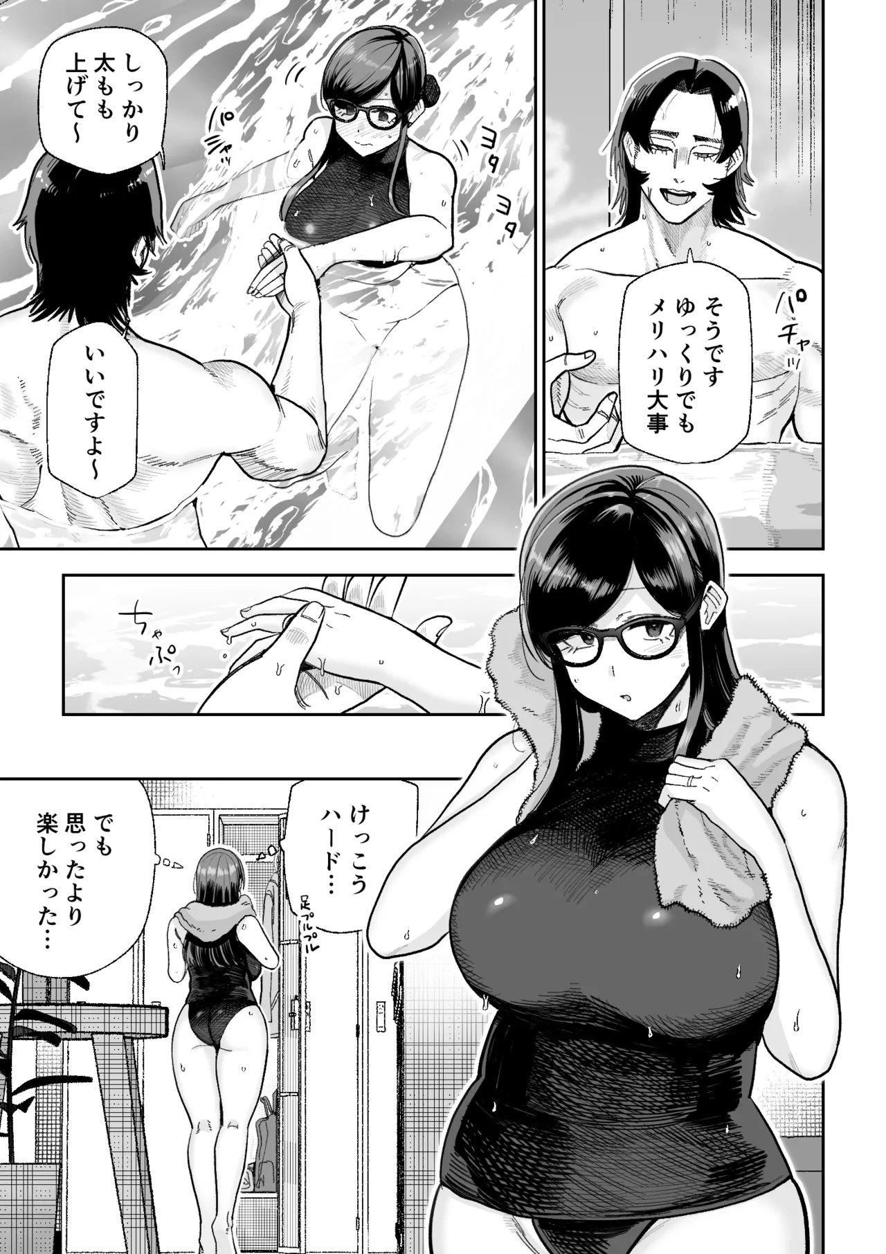 หน้า 14