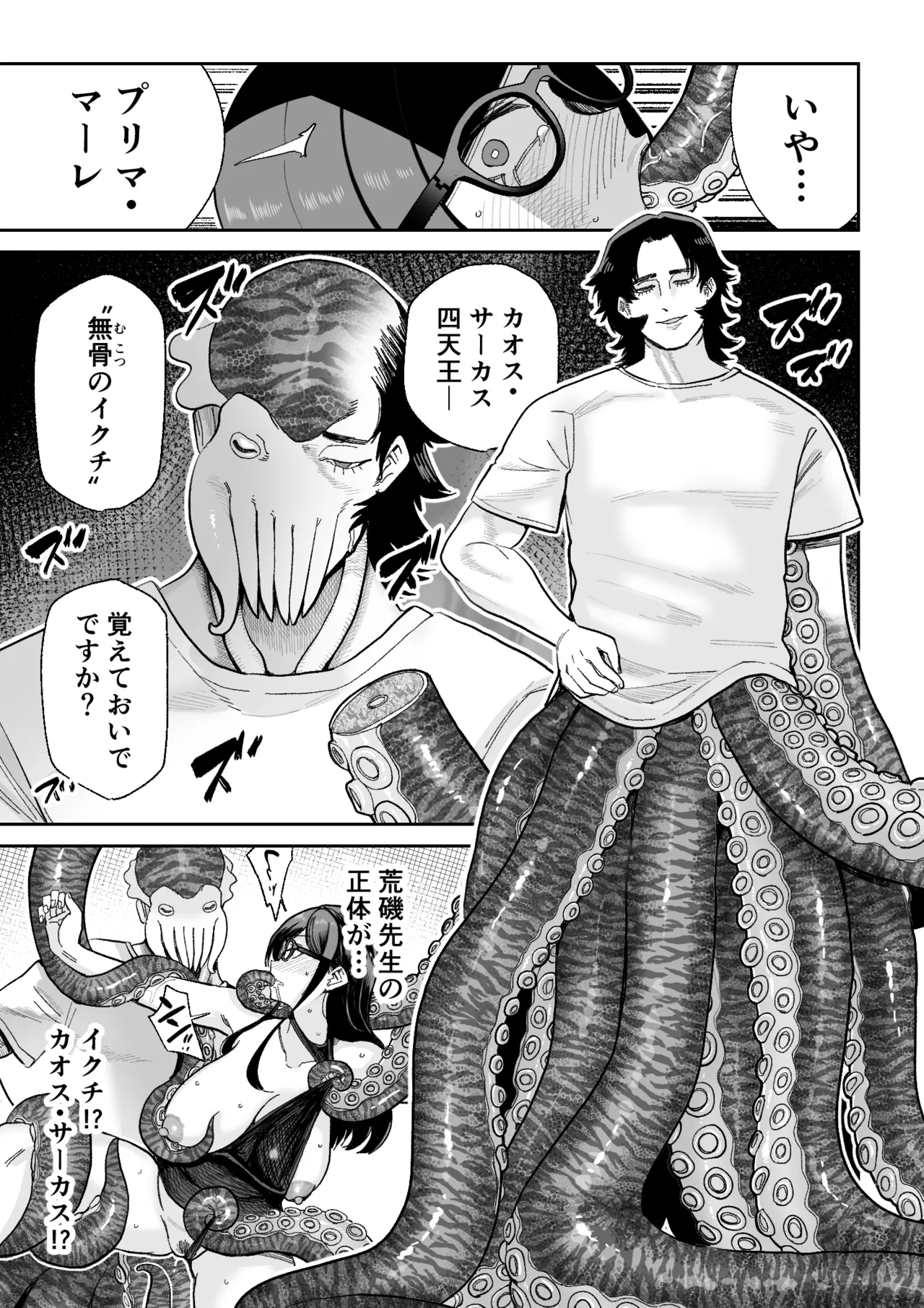 หน้า 16