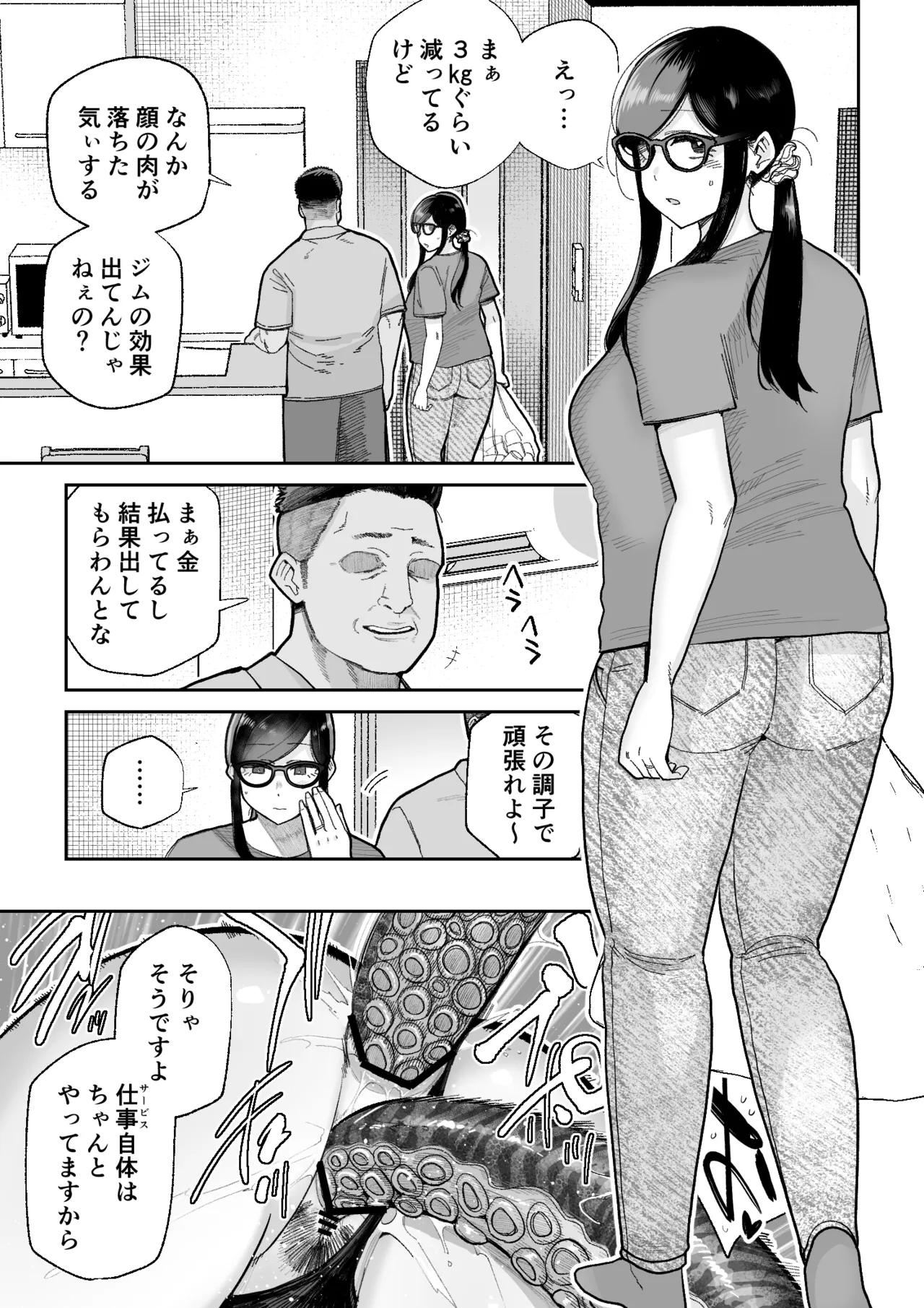 หน้า 26