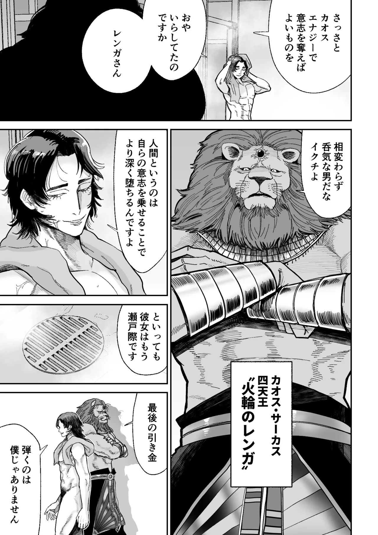 หน้า 32