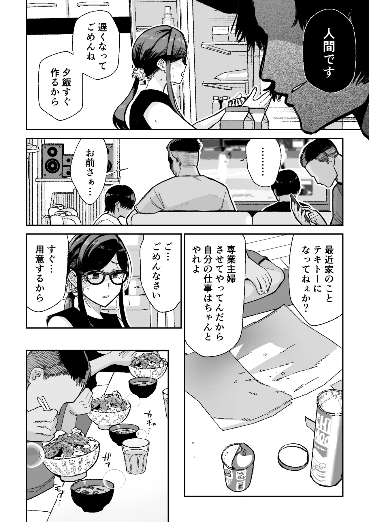 หน้า 33