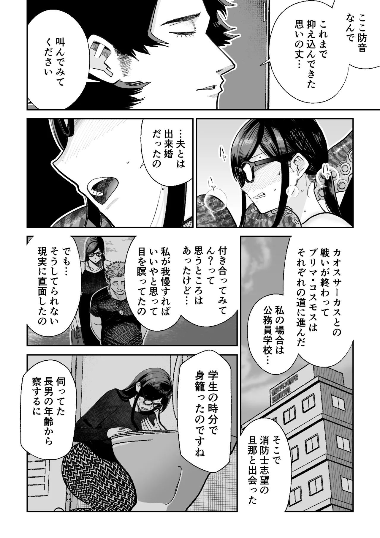 หน้า 37