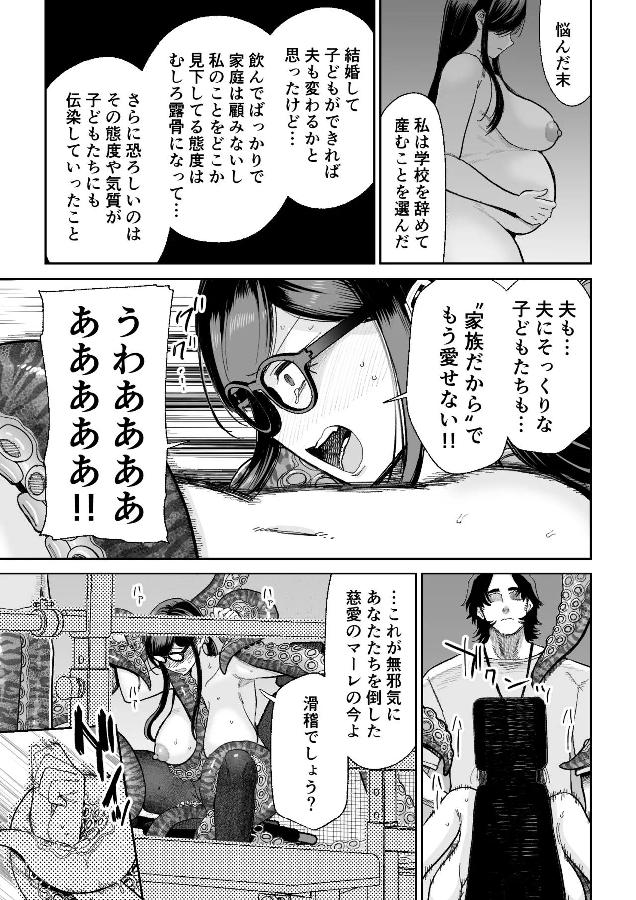 หน้า 38