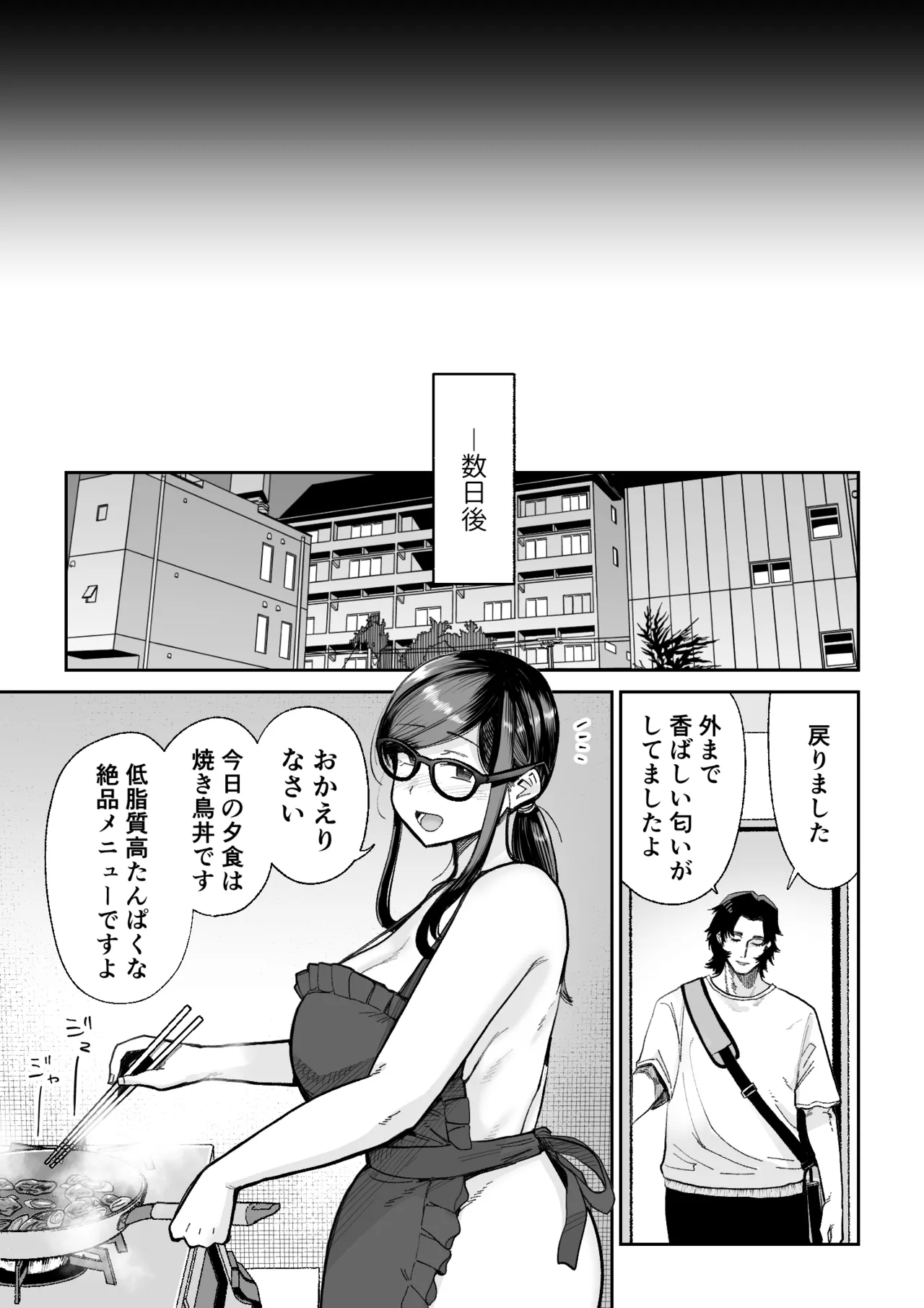 หน้า 54
