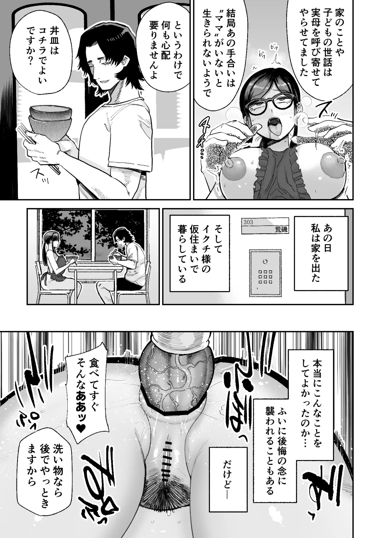 หน้า 56