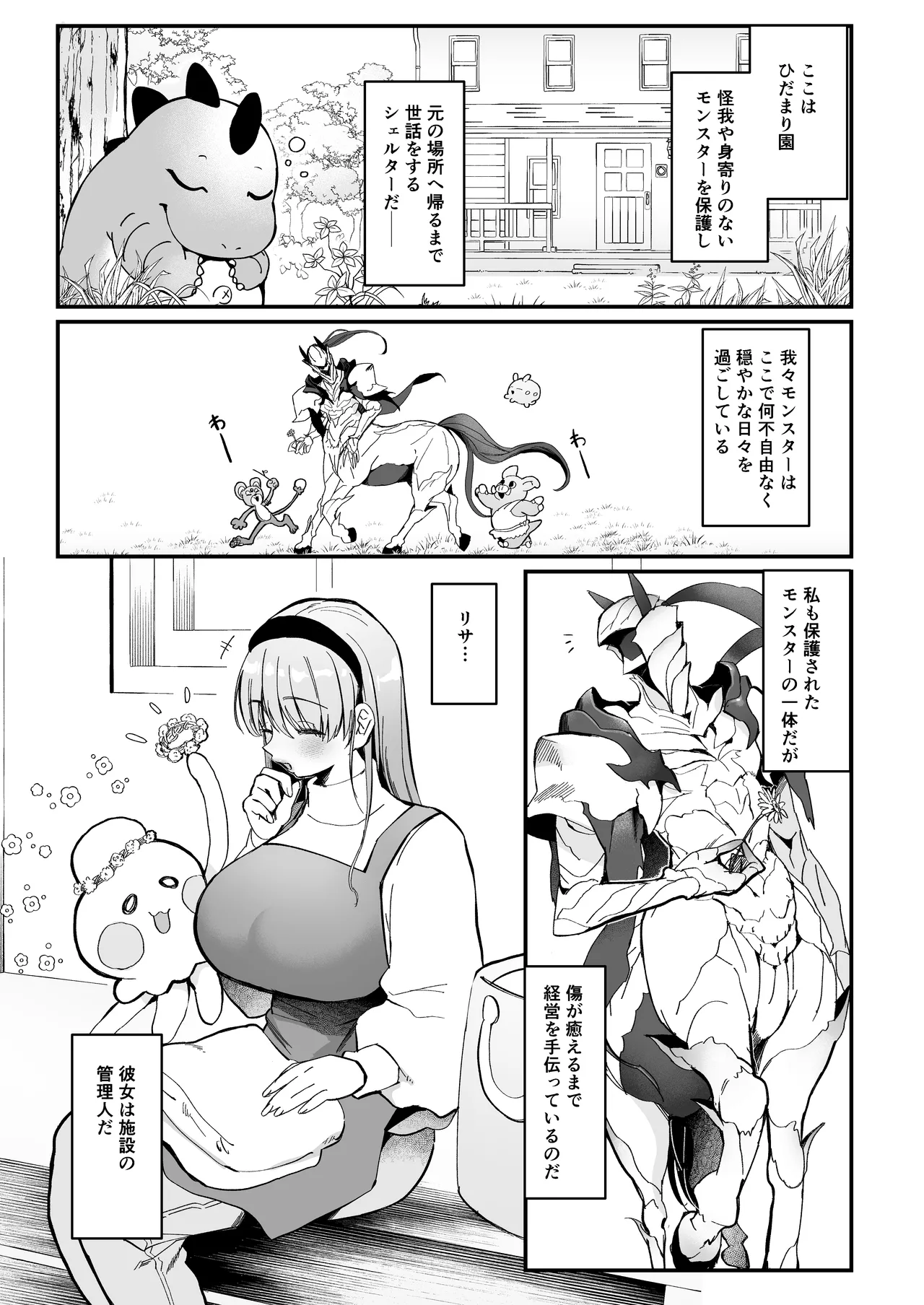 หน้า 2