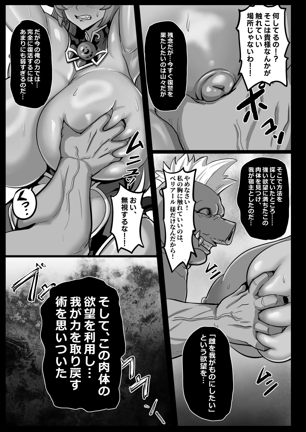 หน้า 15