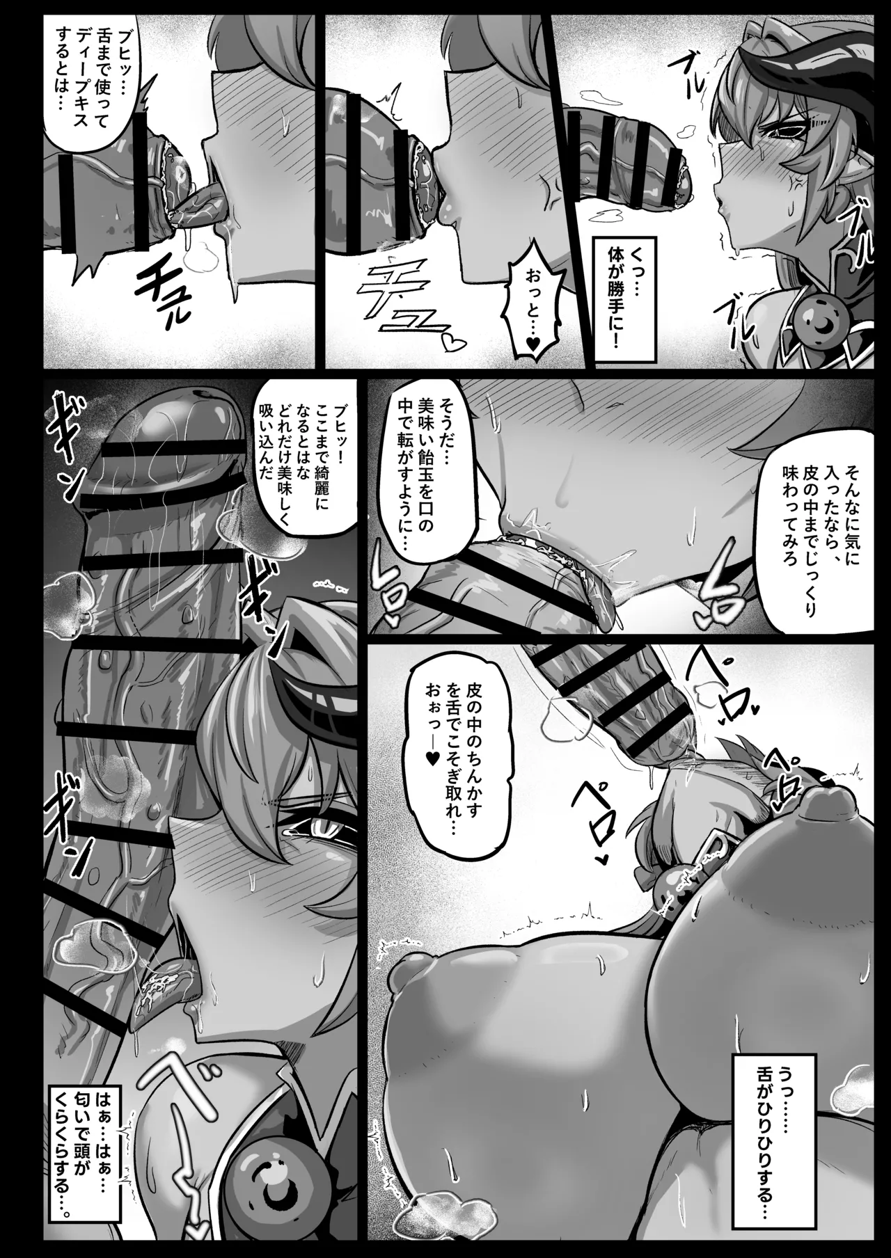 หน้า 24