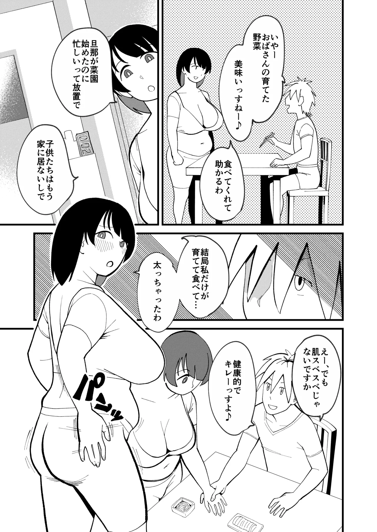 หน้า 4