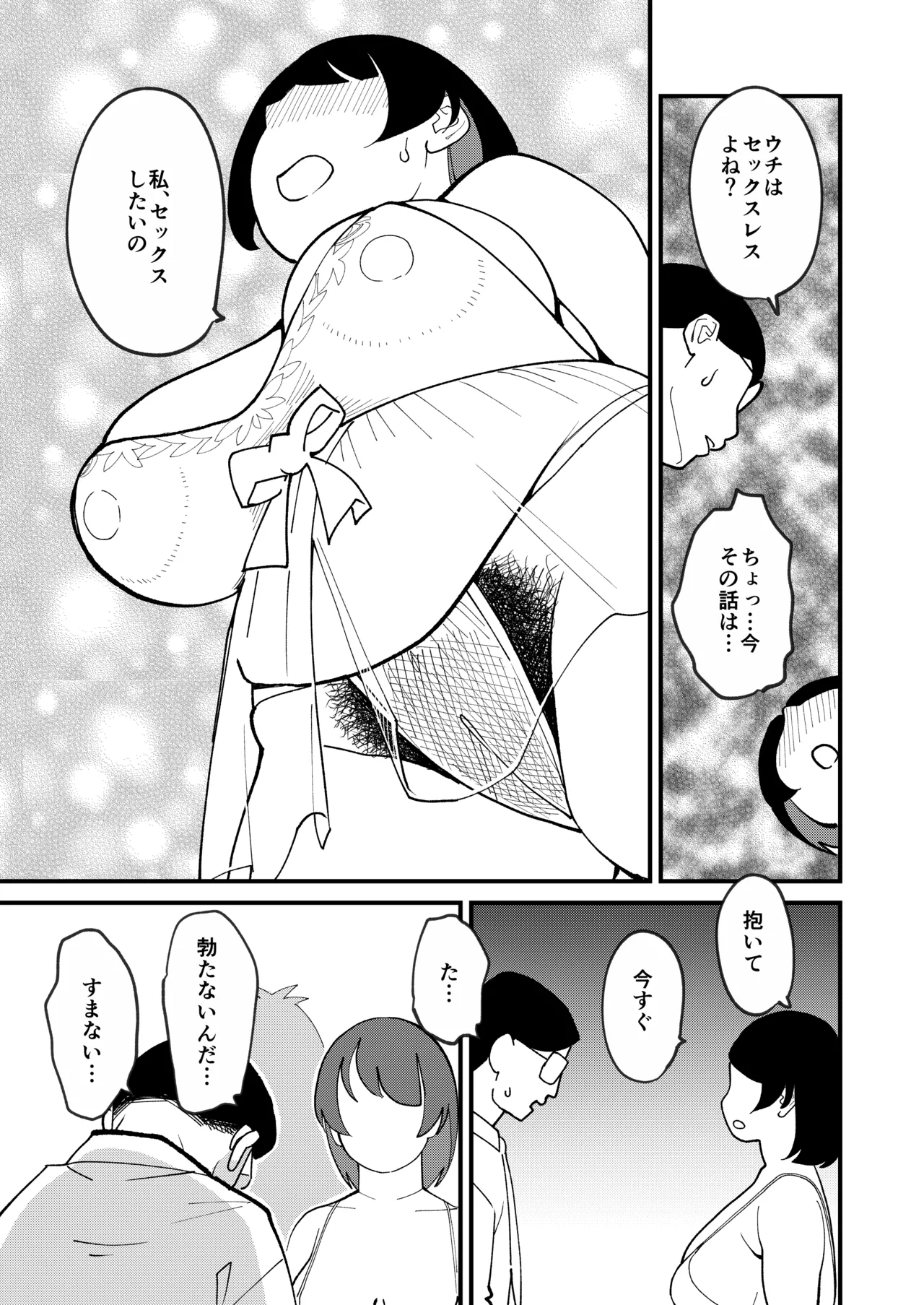 หน้า 28