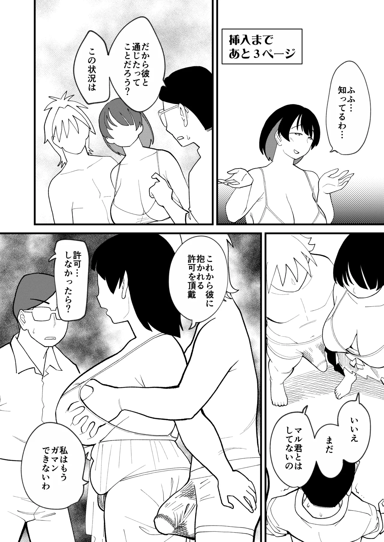 หน้า 29