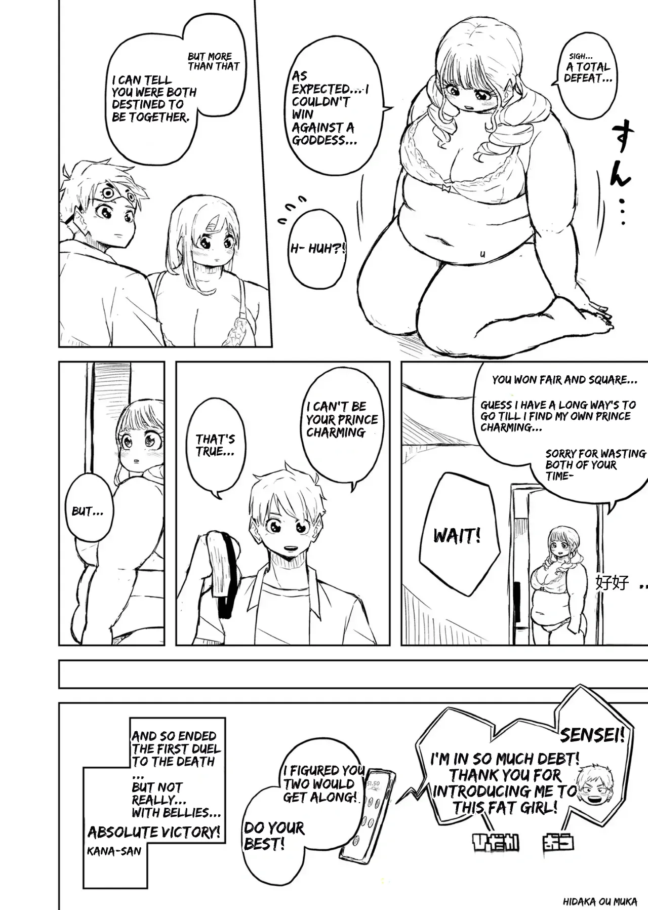 หน้า 104