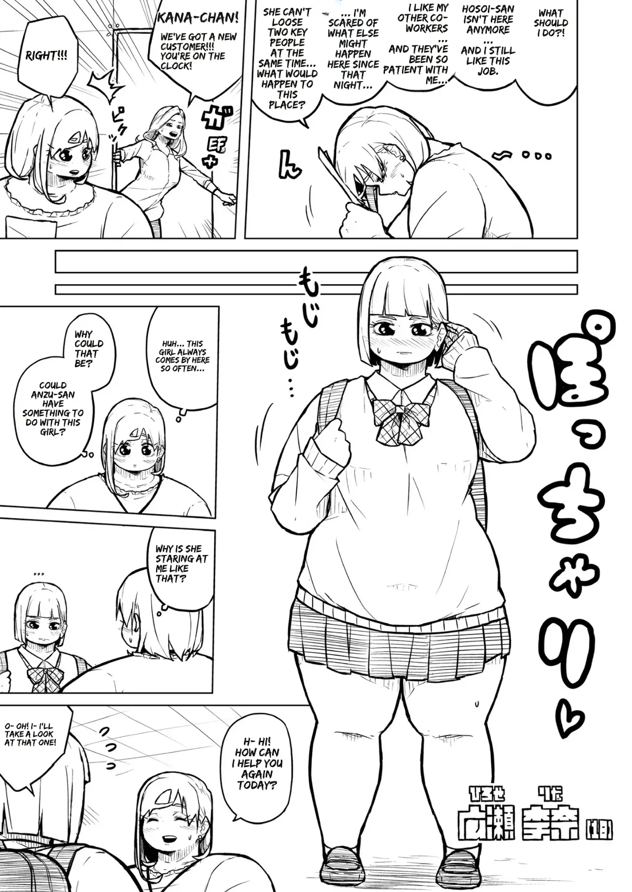 หน้า 296