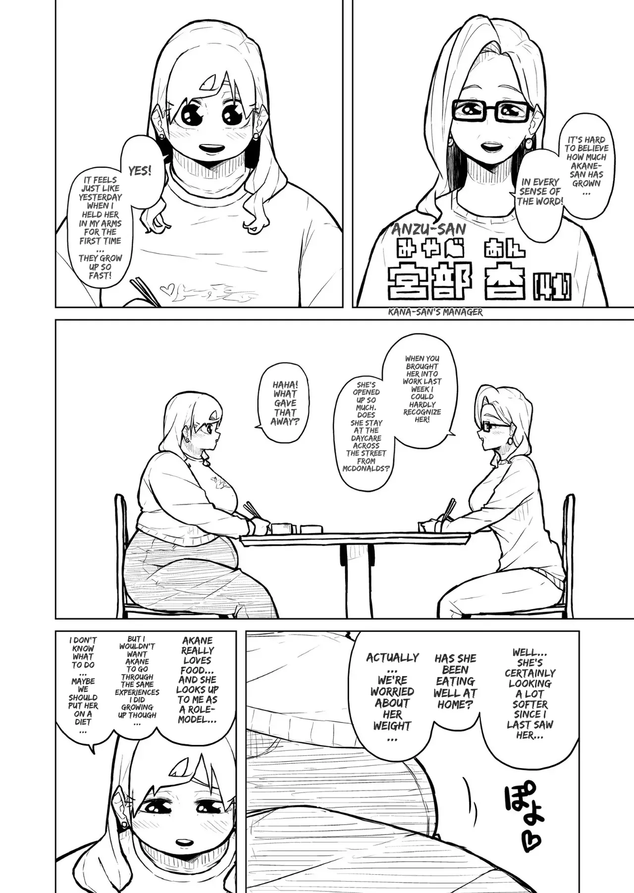 หน้า 414