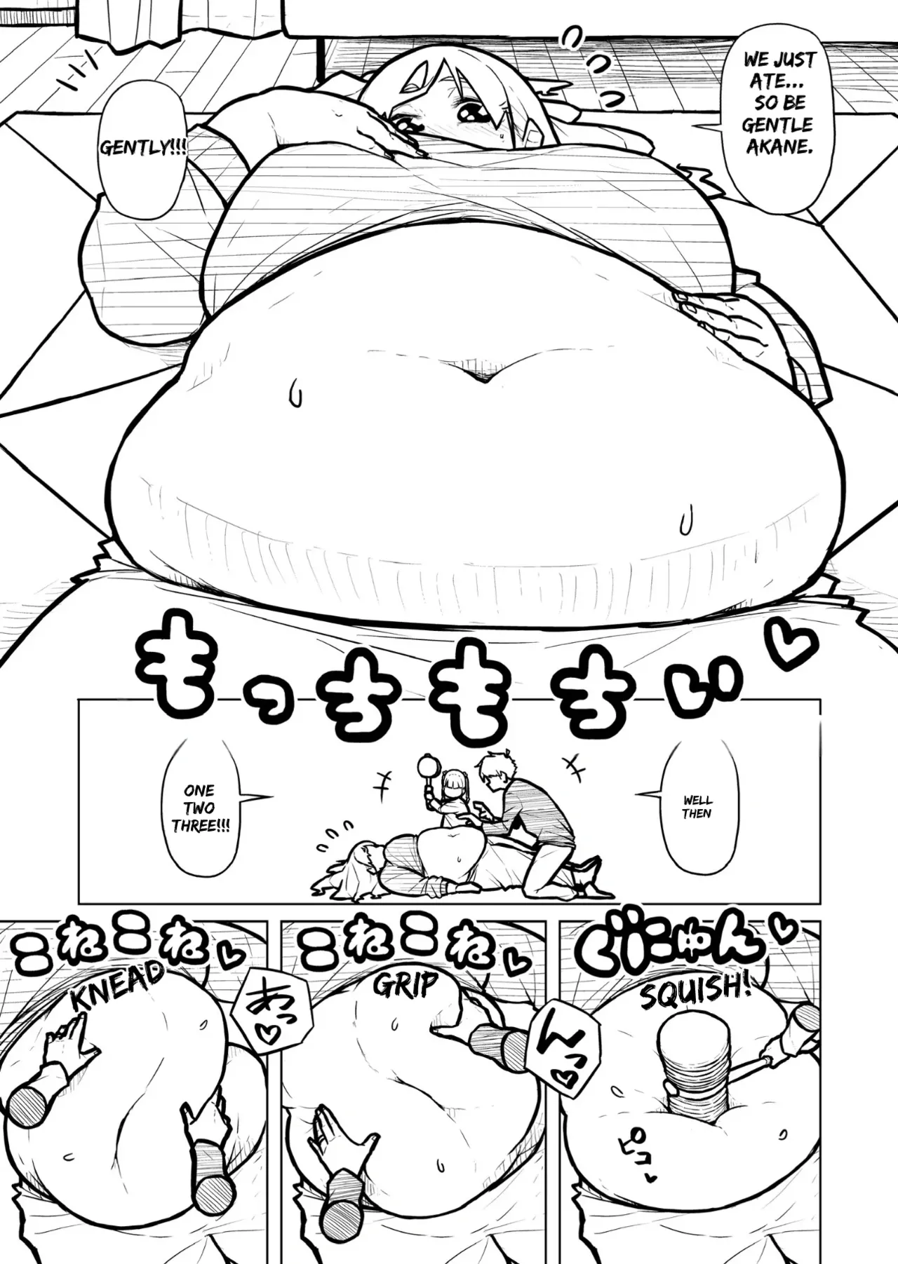 หน้า 507