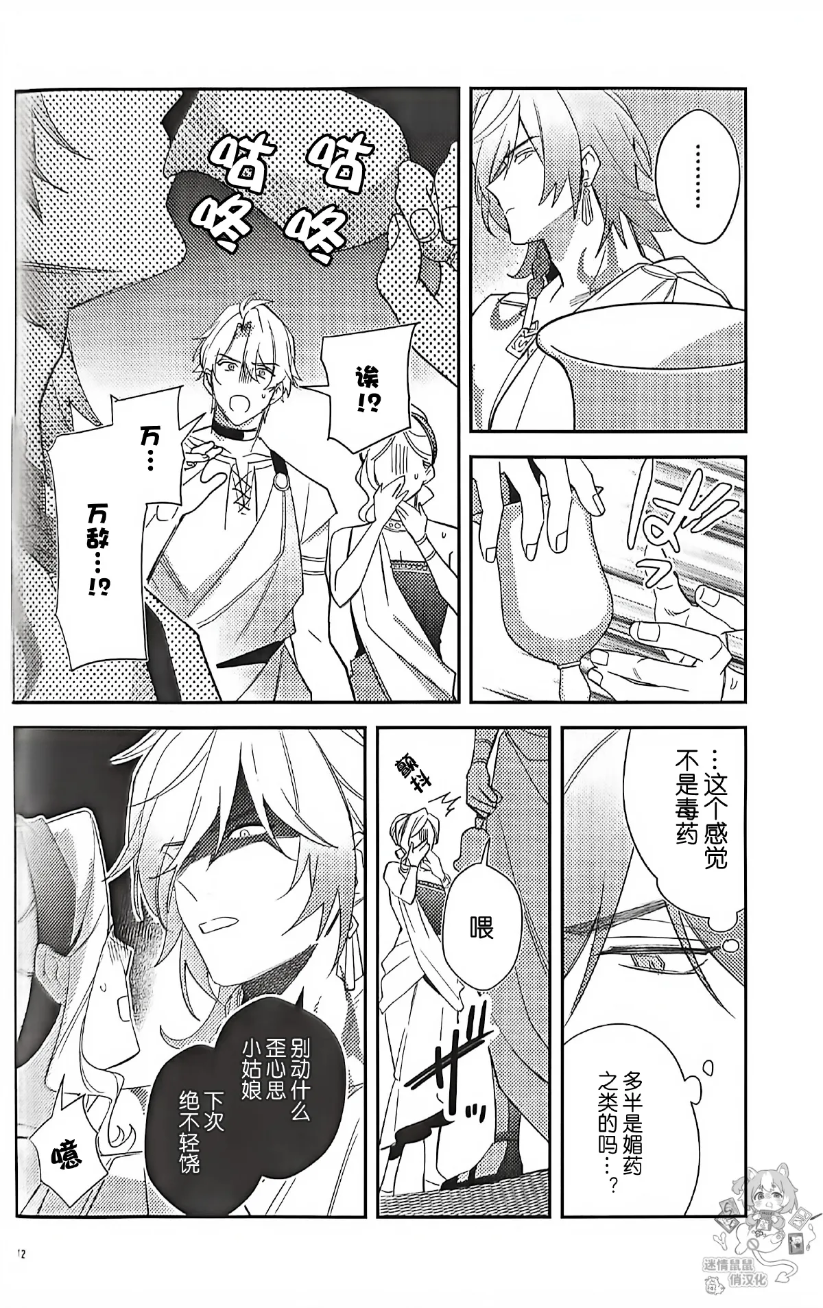 หน้า 10