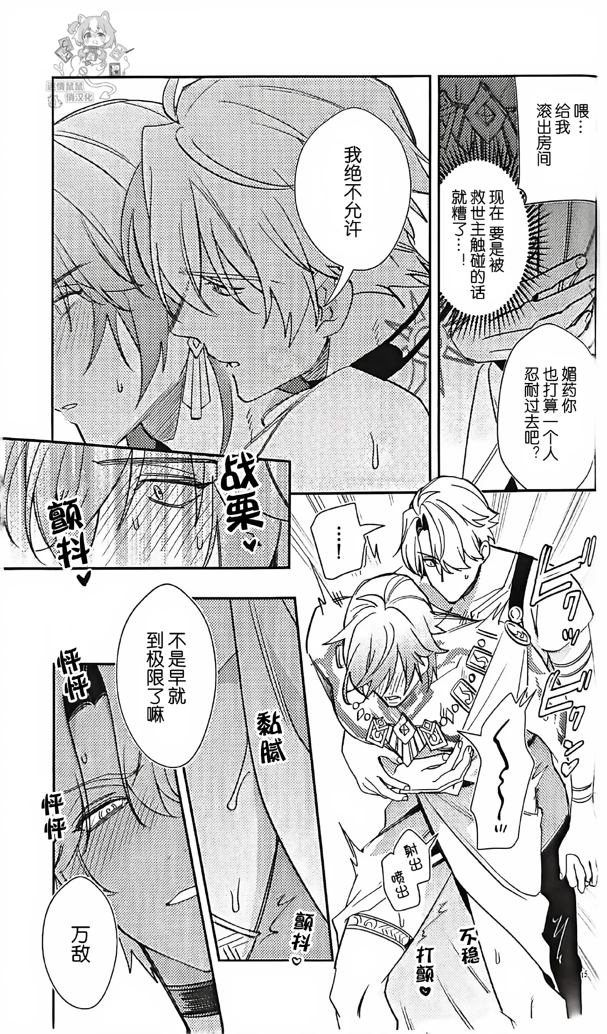 หน้า 13