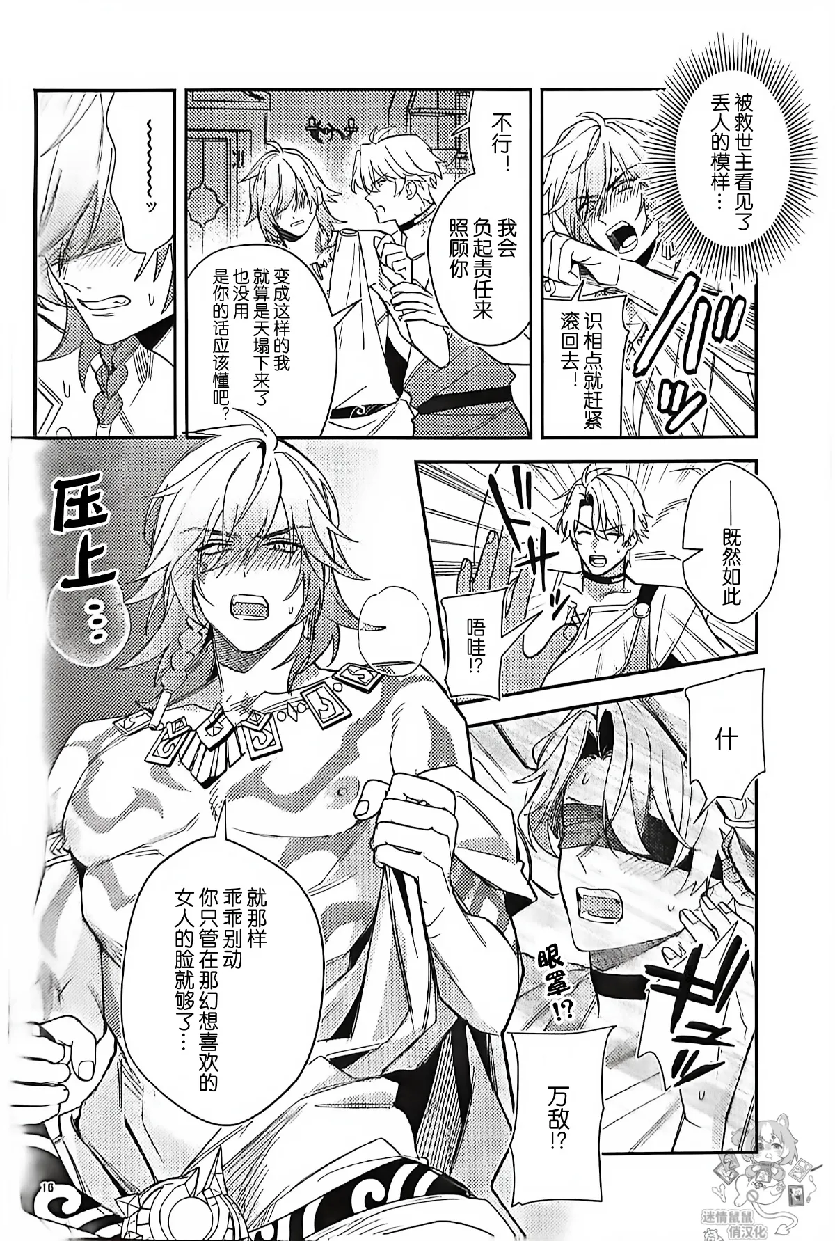 หน้า 14