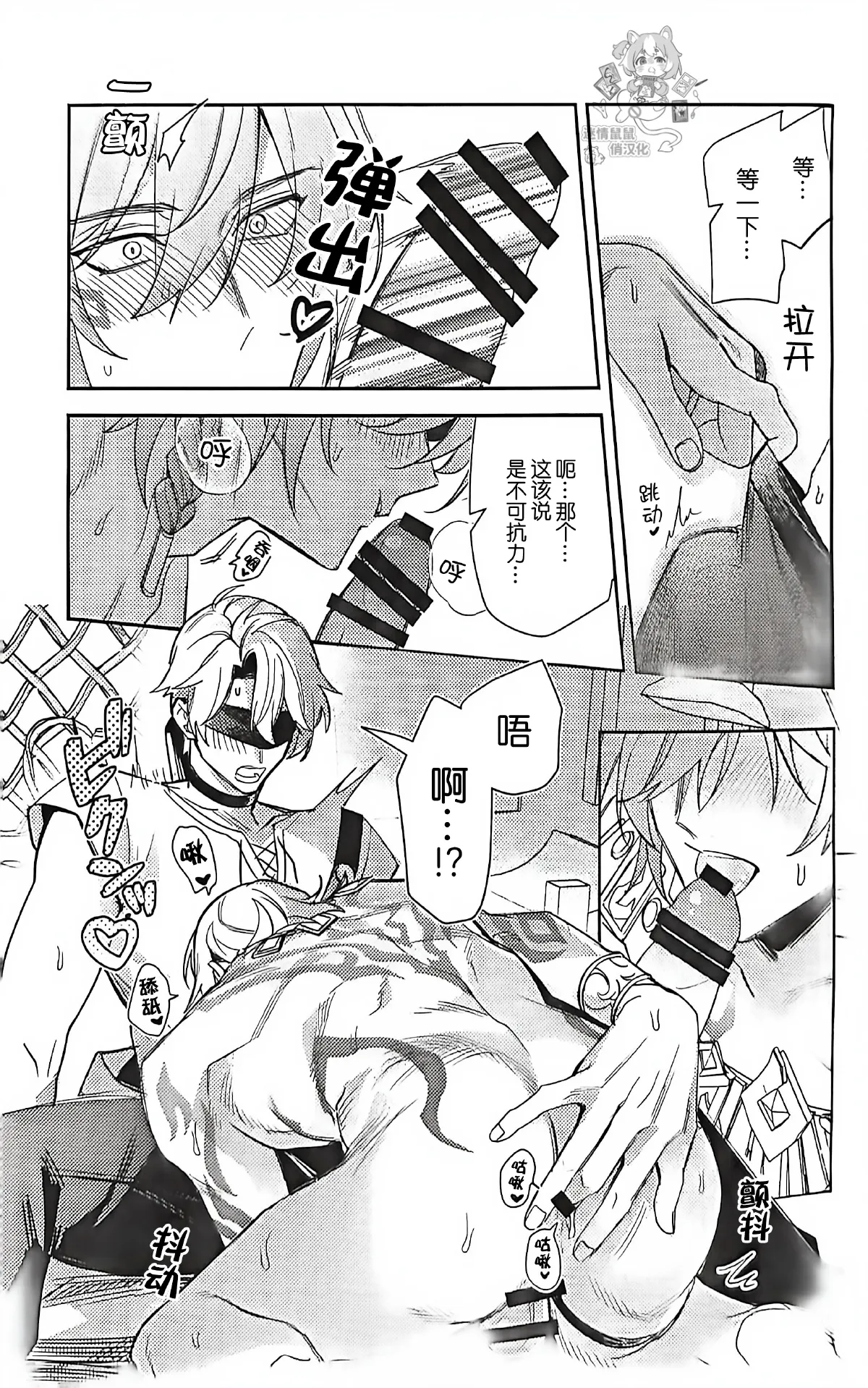 หน้า 15