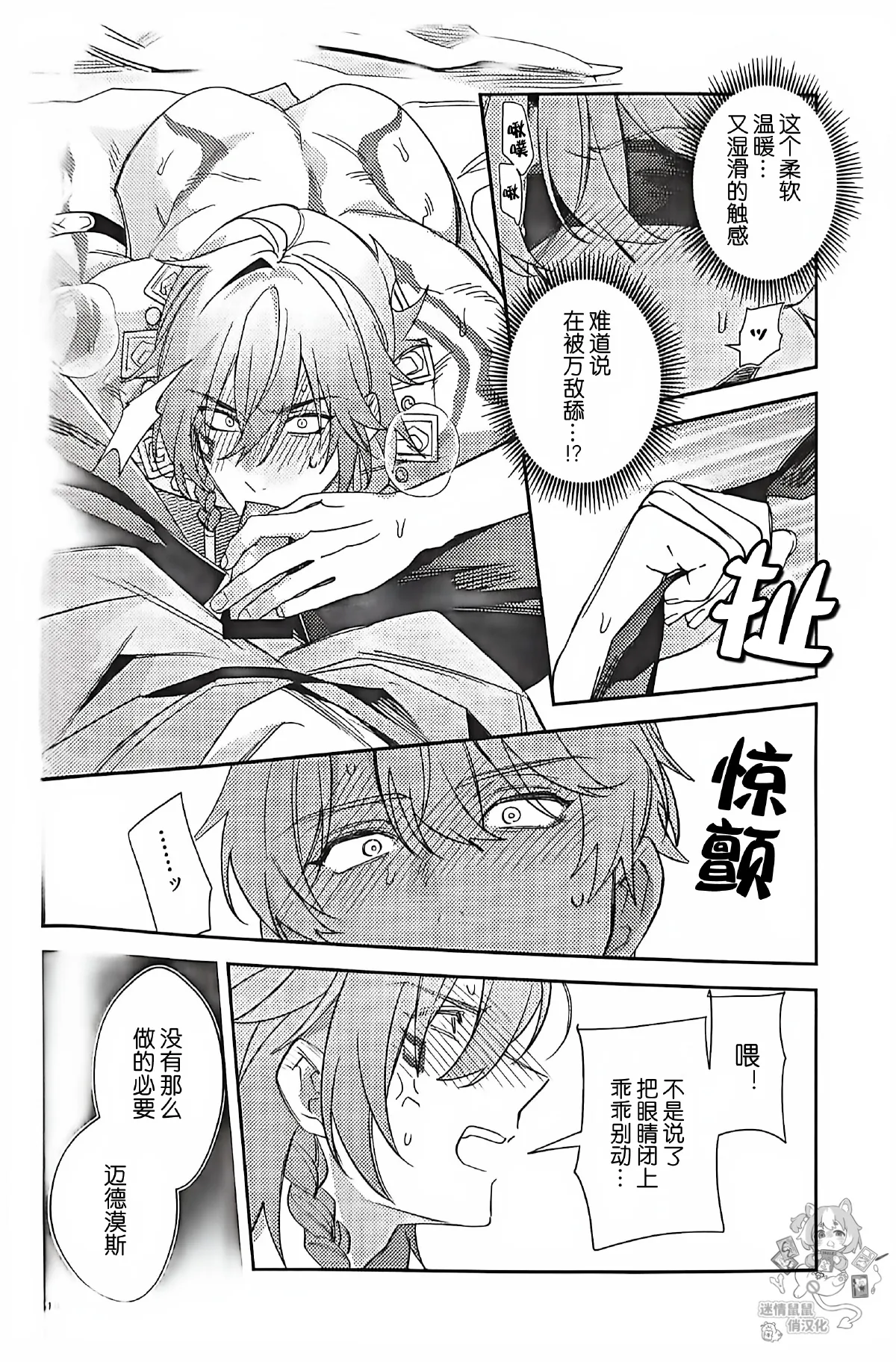 หน้า 16