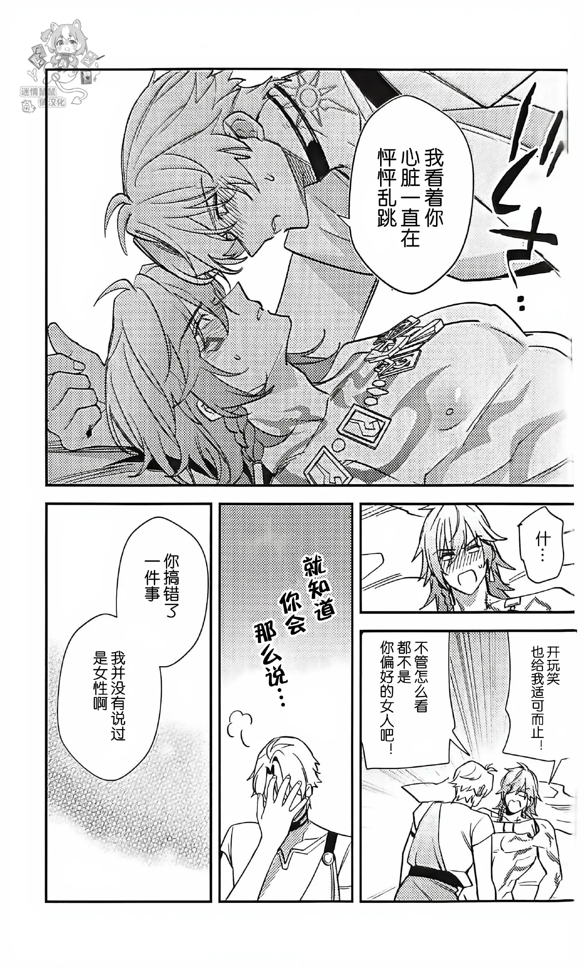หน้า 17