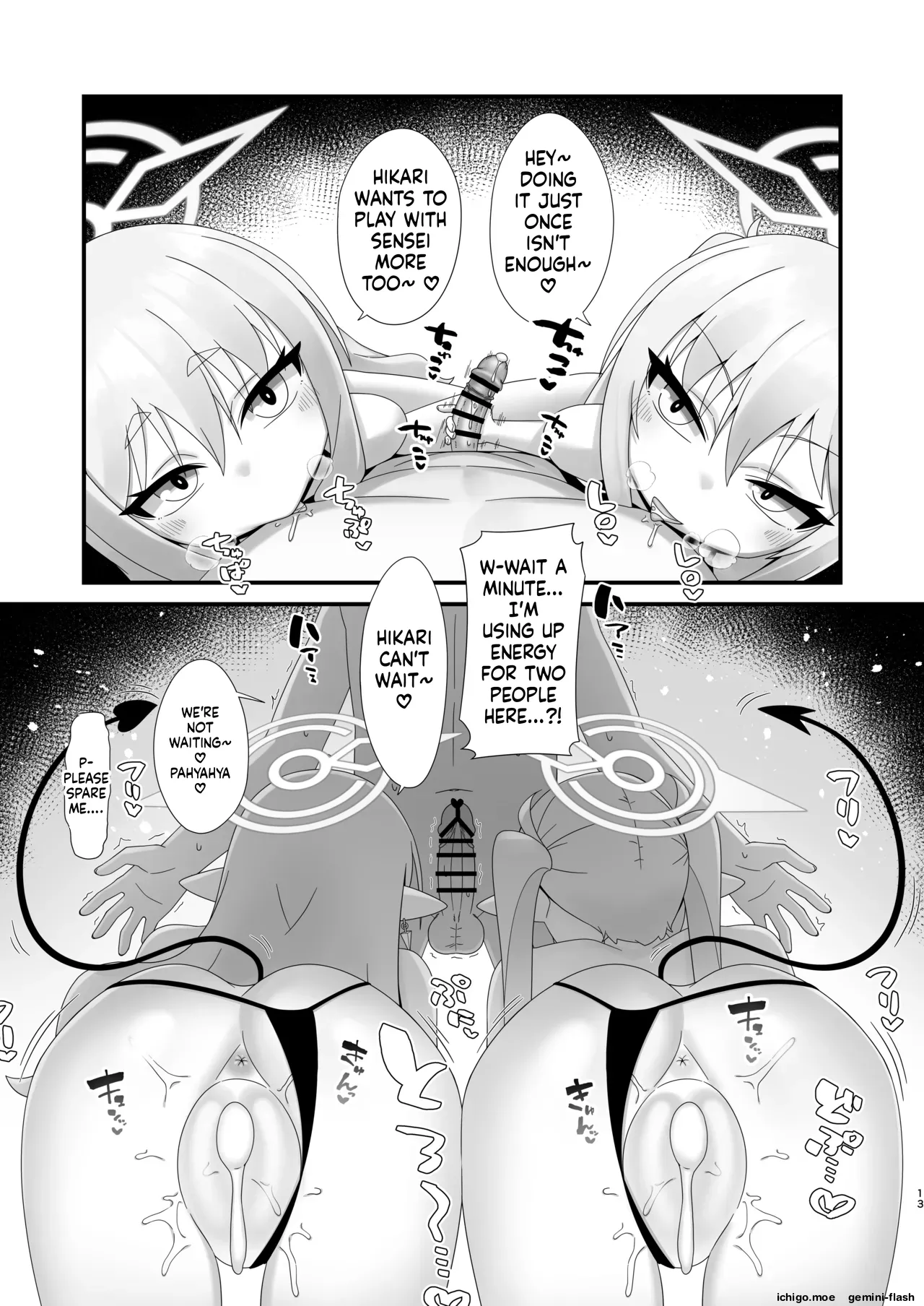 หน้า 12
