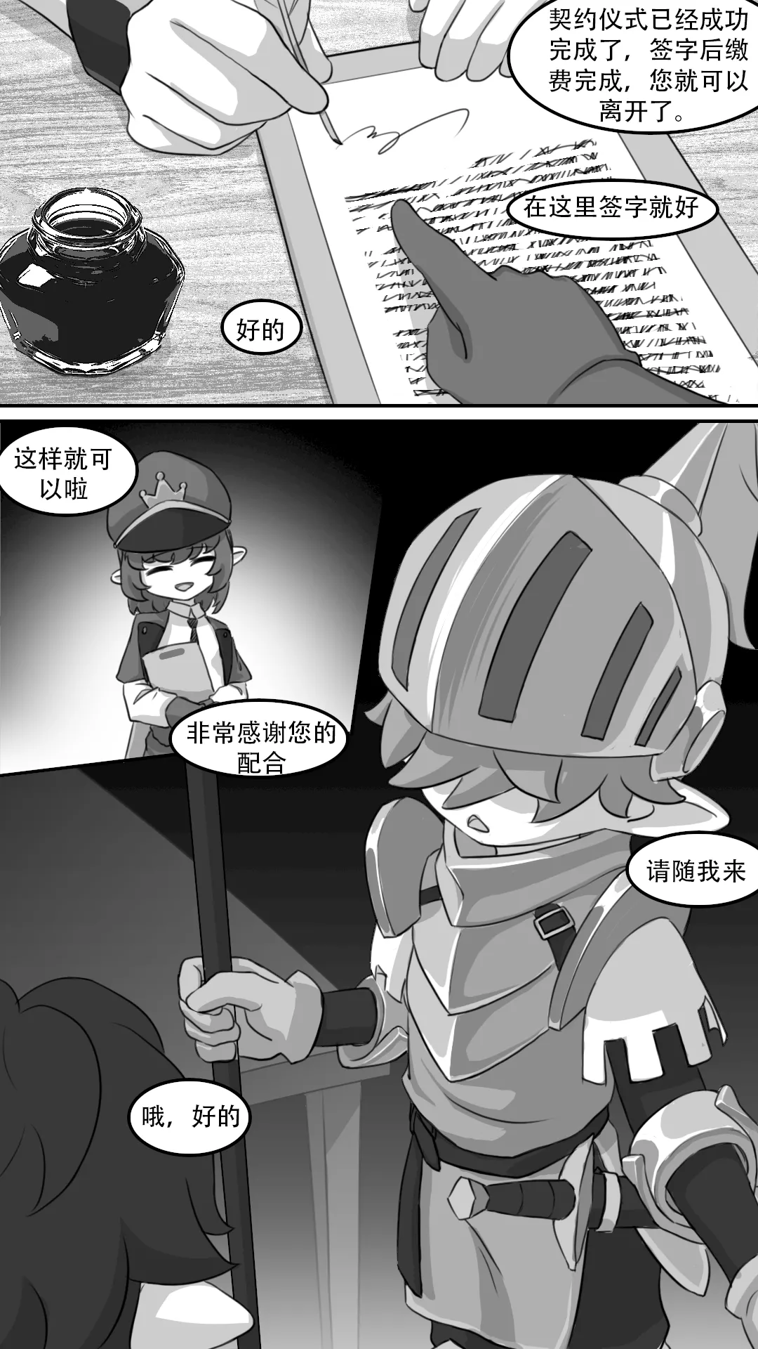 หน้า 2