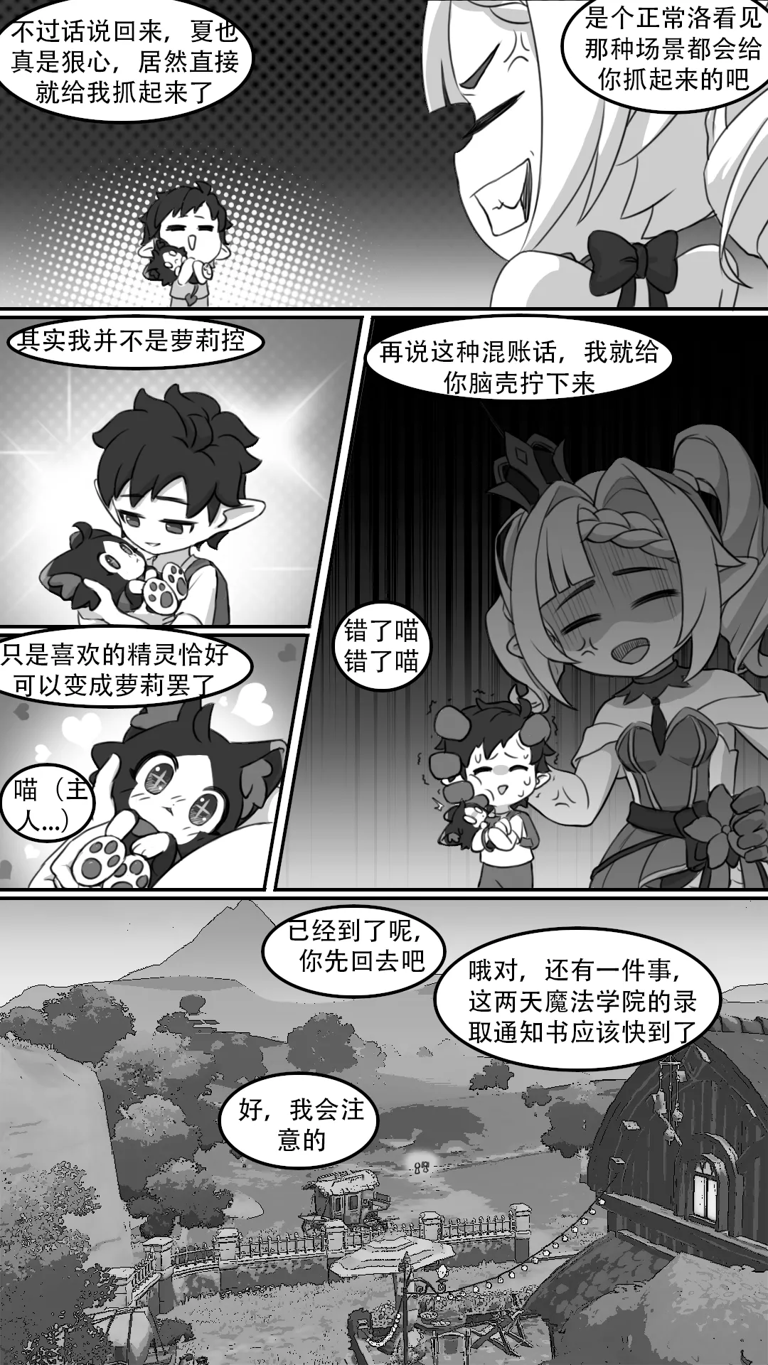 หน้า 10