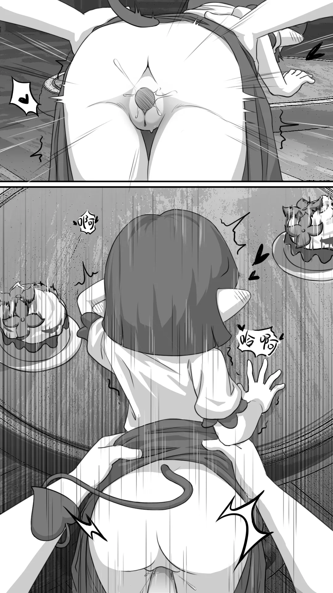 หน้า 16