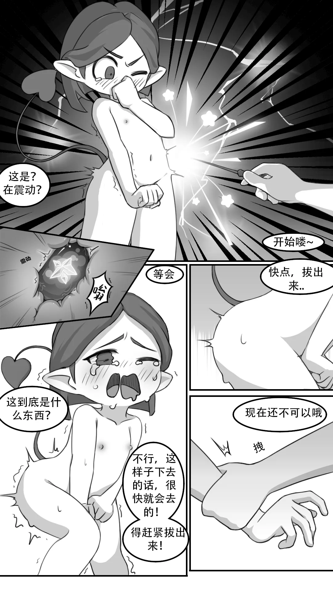 หน้า 20