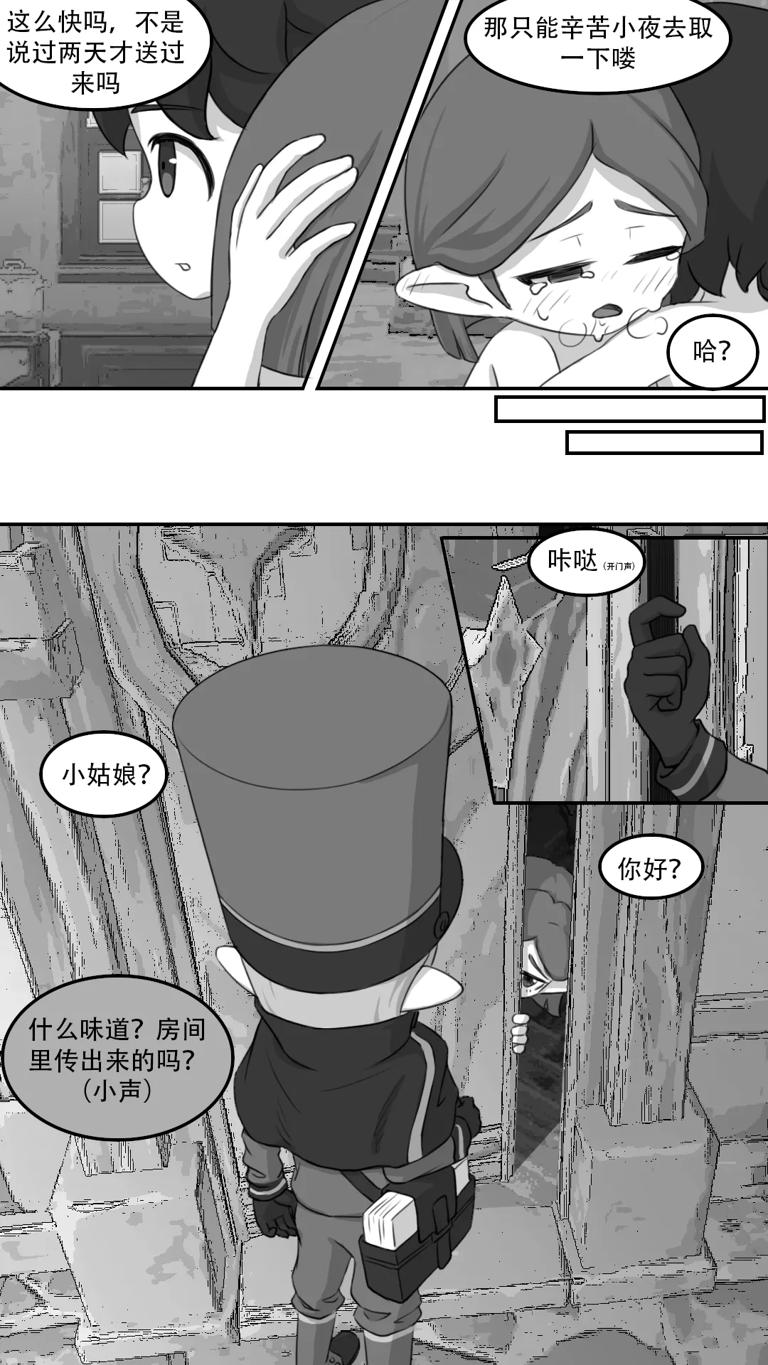 หน้า 26