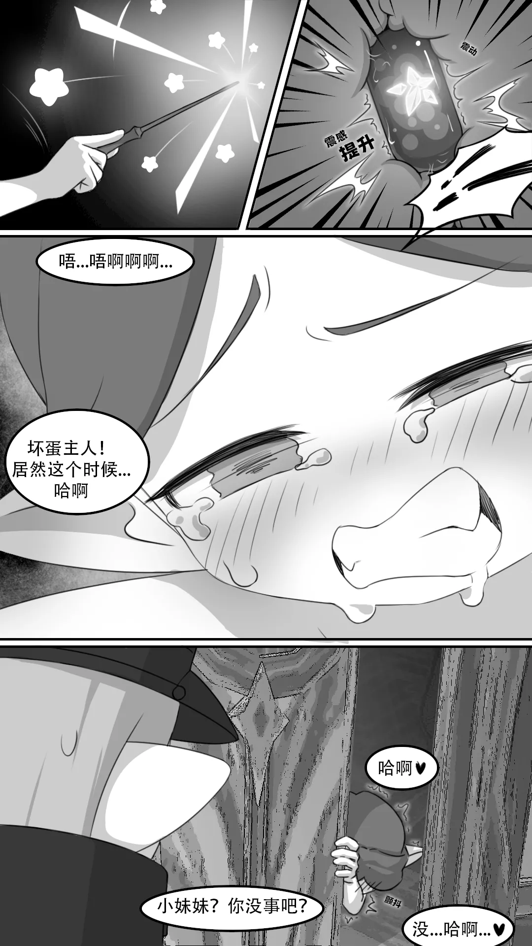 หน้า 28