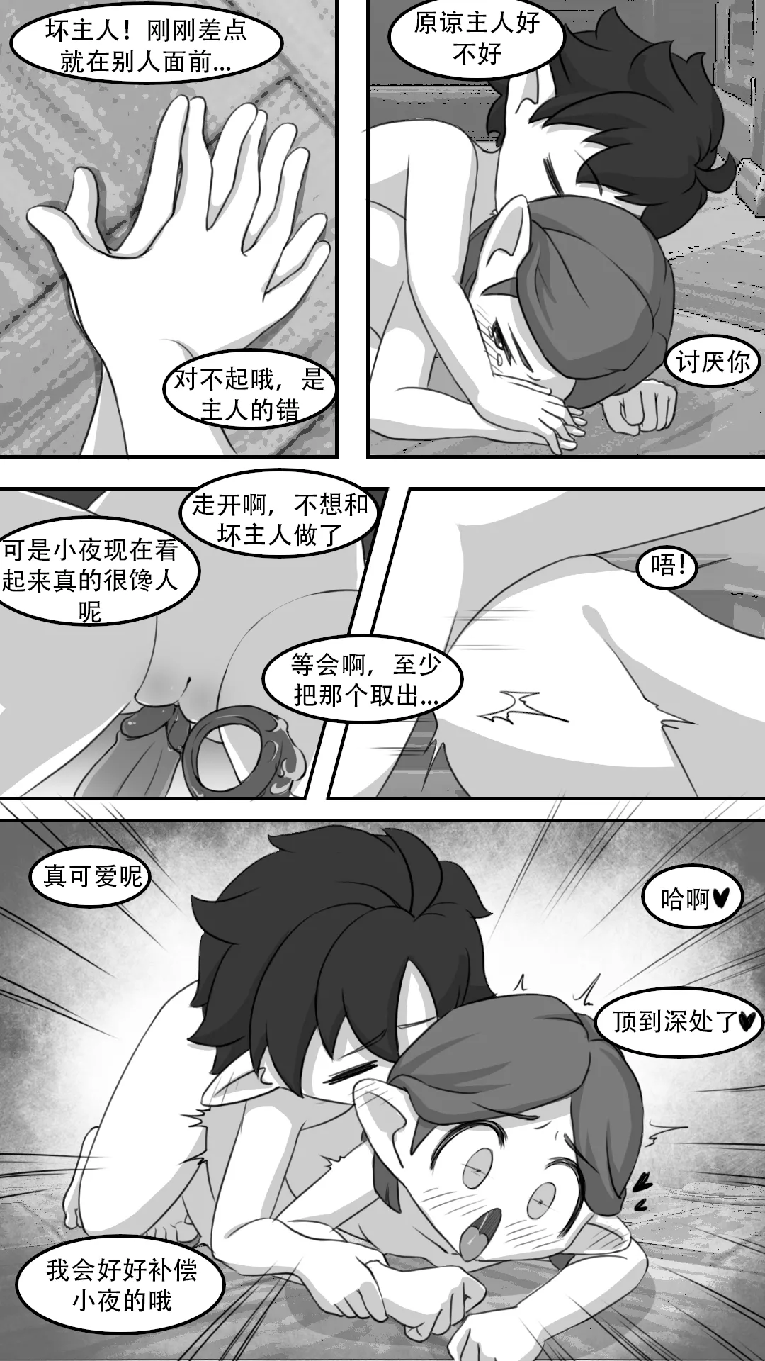 หน้า 31