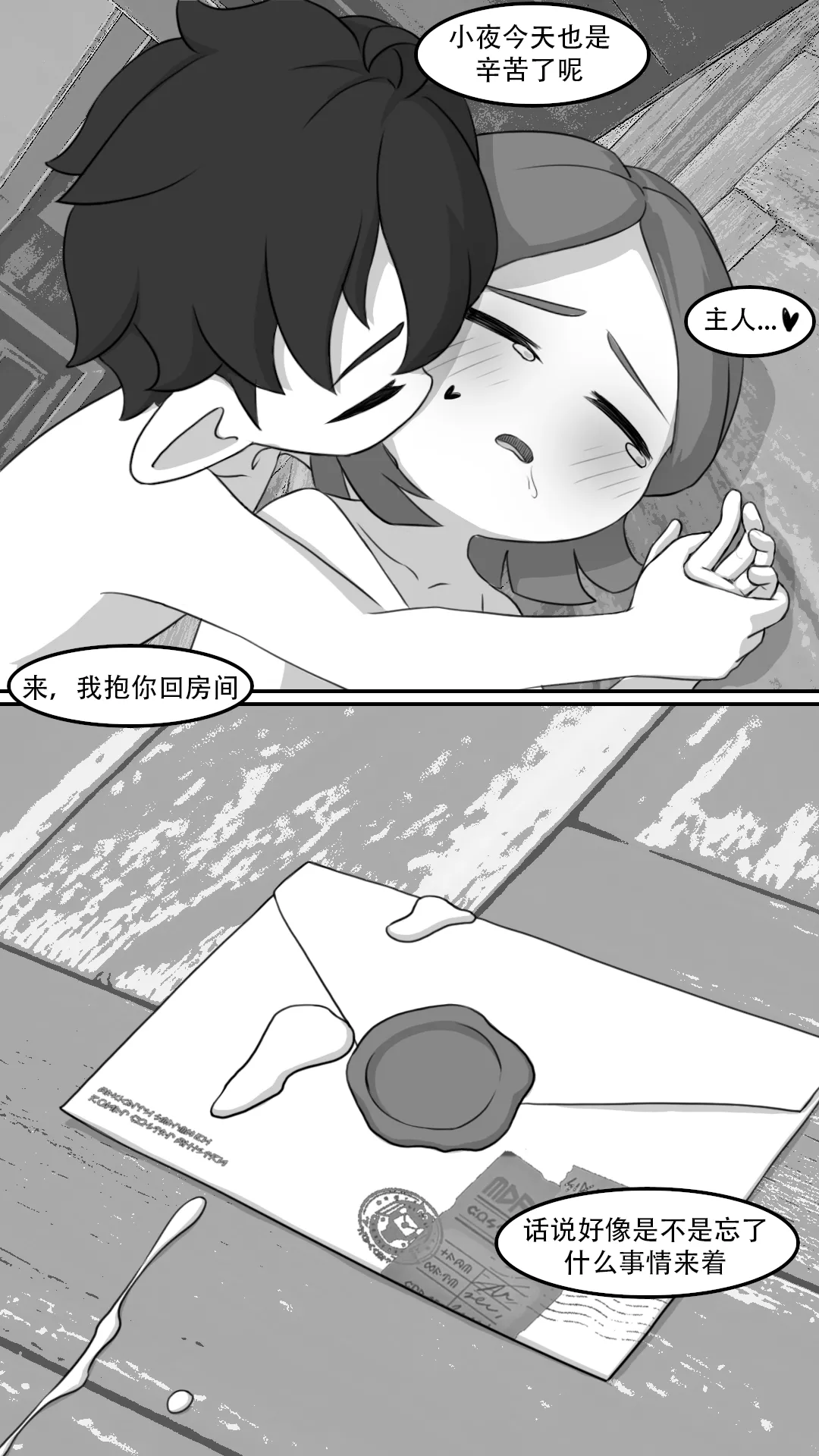 หน้า 34