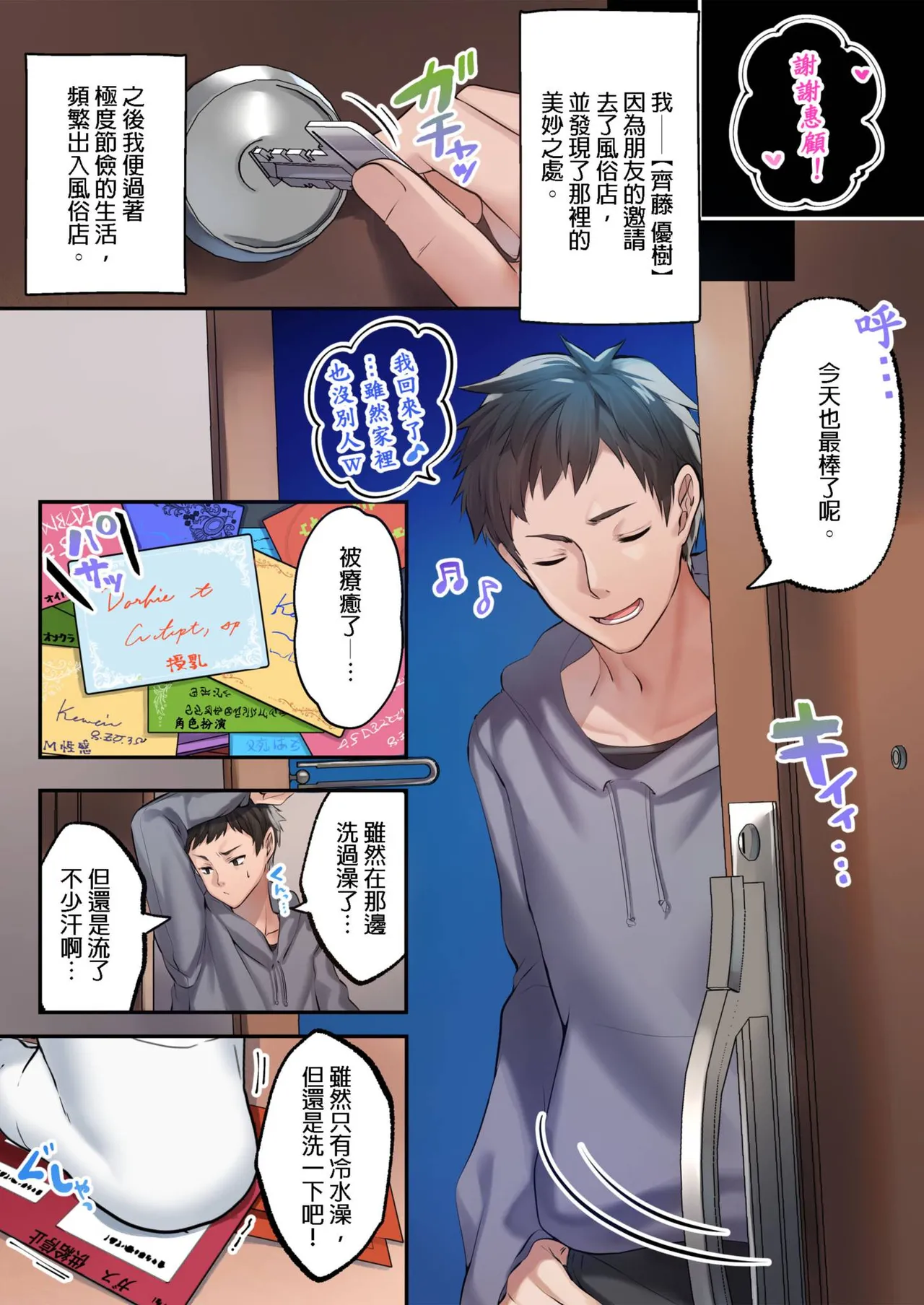 หน้า 5