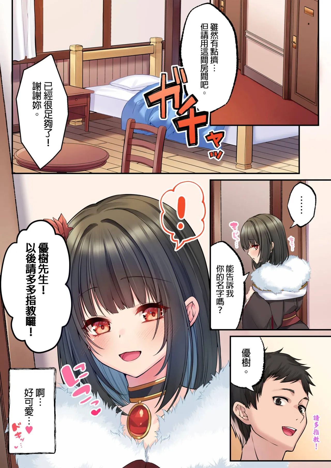 หน้า 30