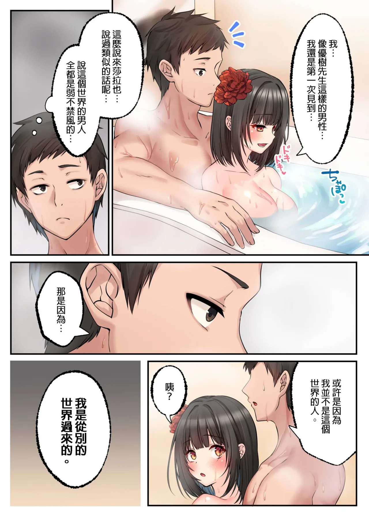 หน้า 48