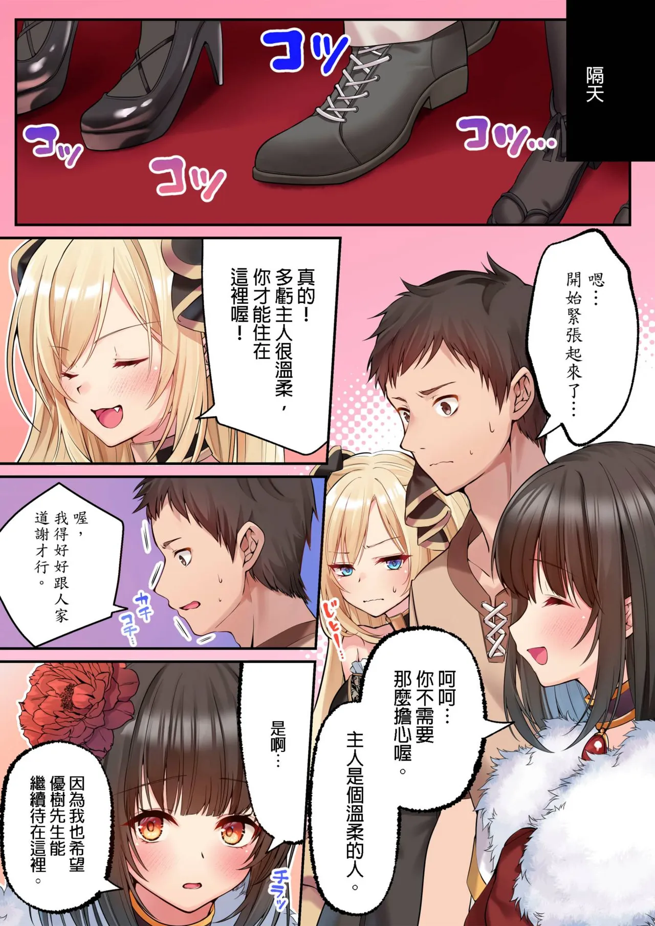 หน้า 52
