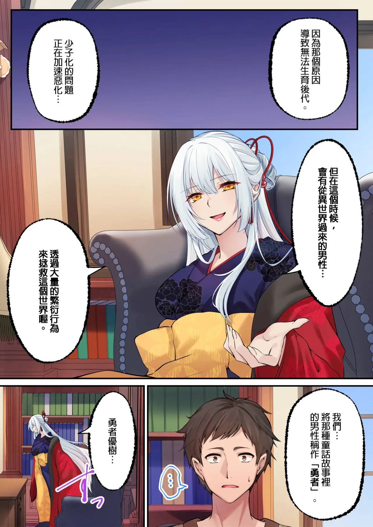 หน้า 56