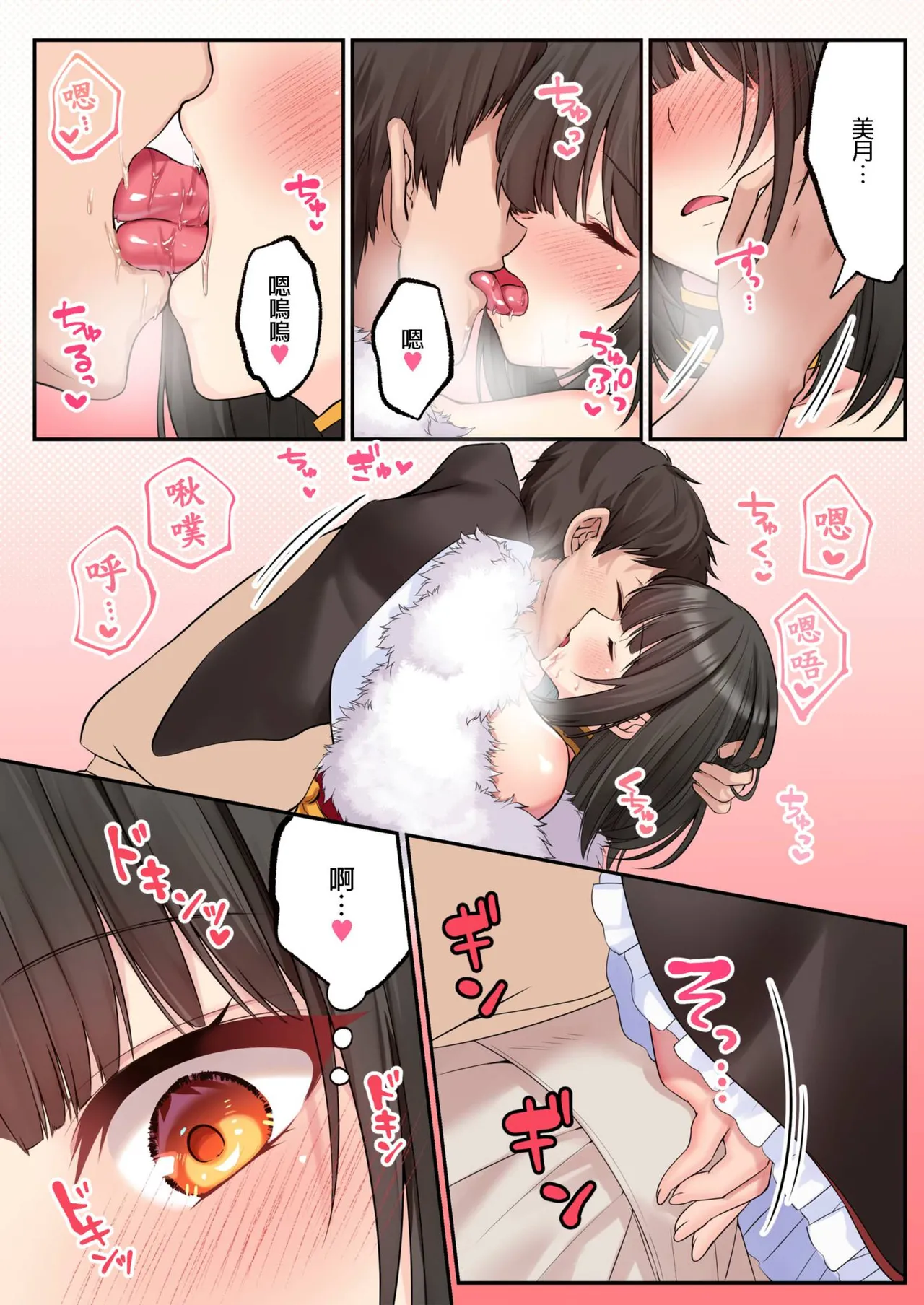 หน้า 61