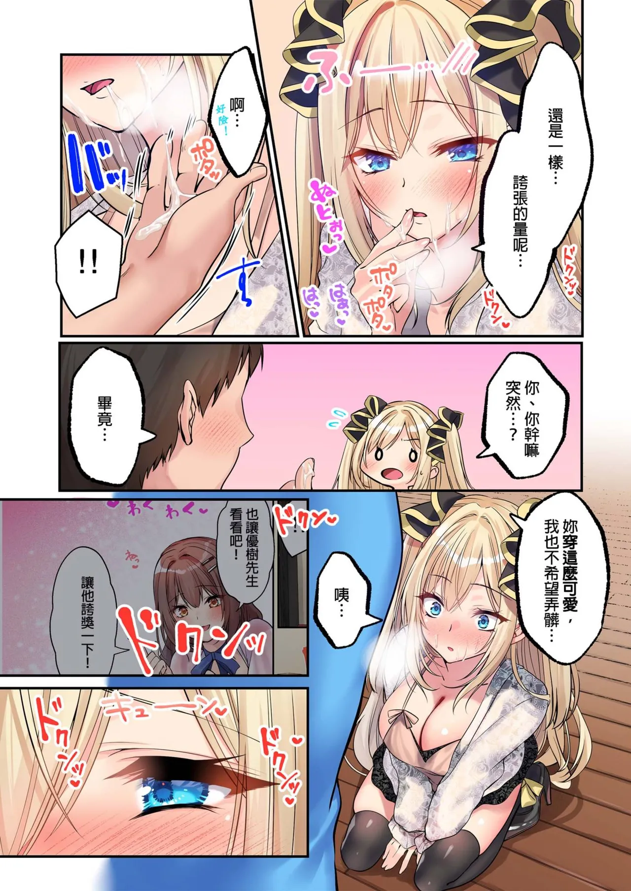 หน้า 133