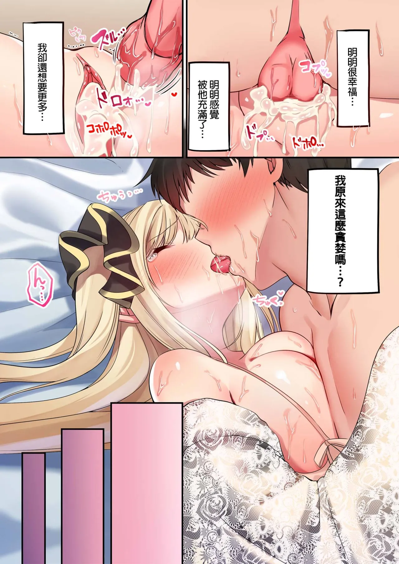 หน้า 144