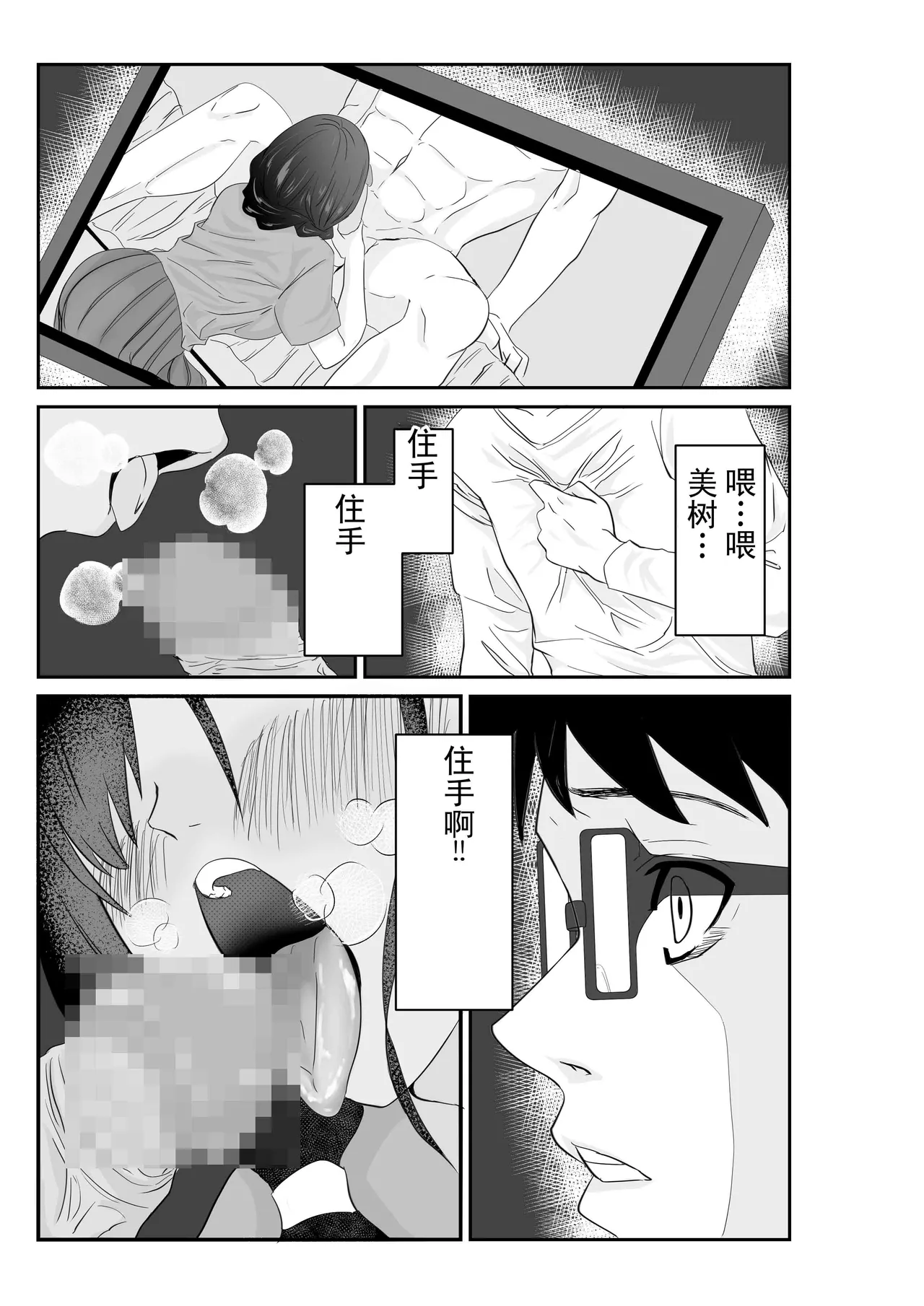 หน้า 19