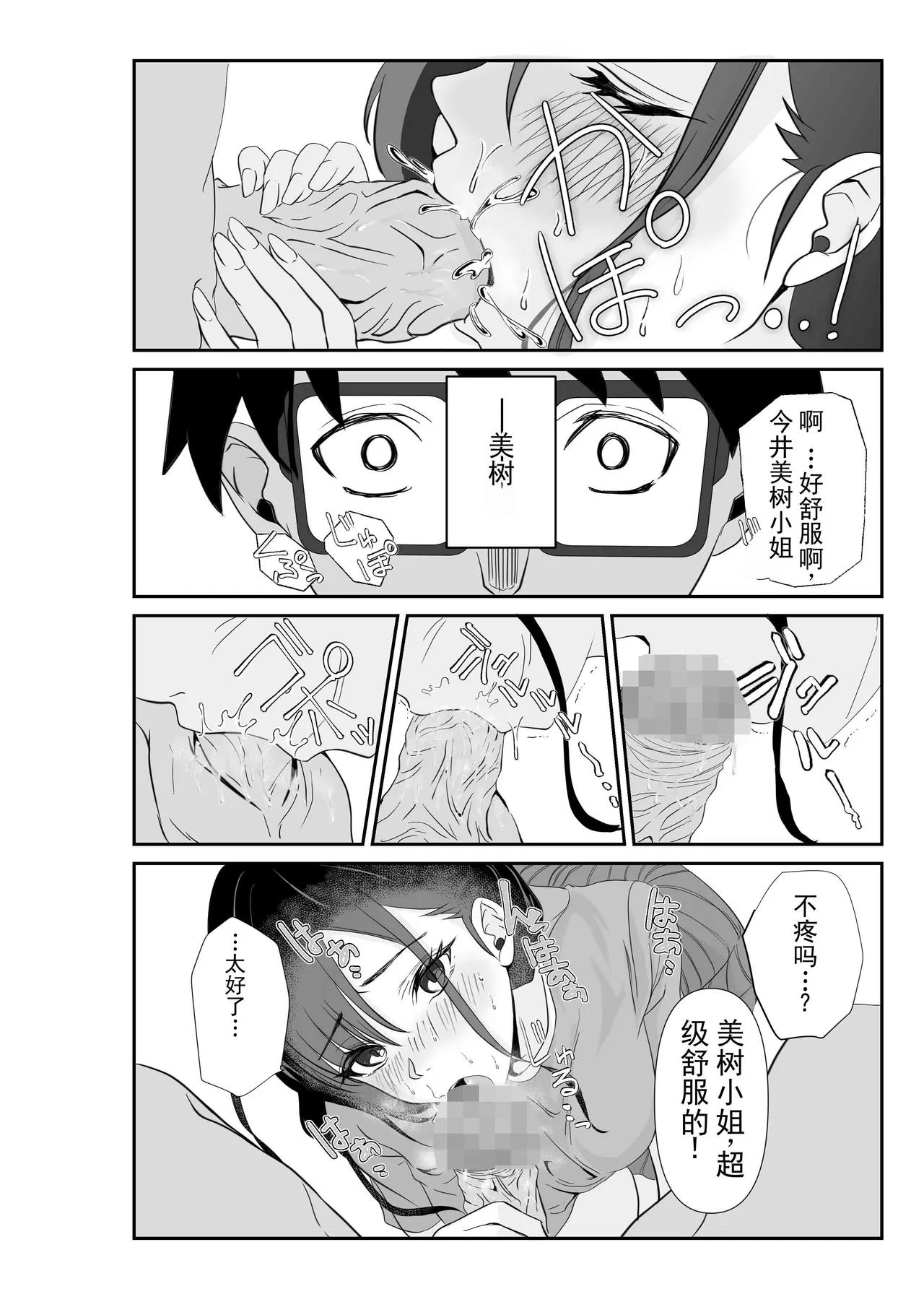 หน้า 20