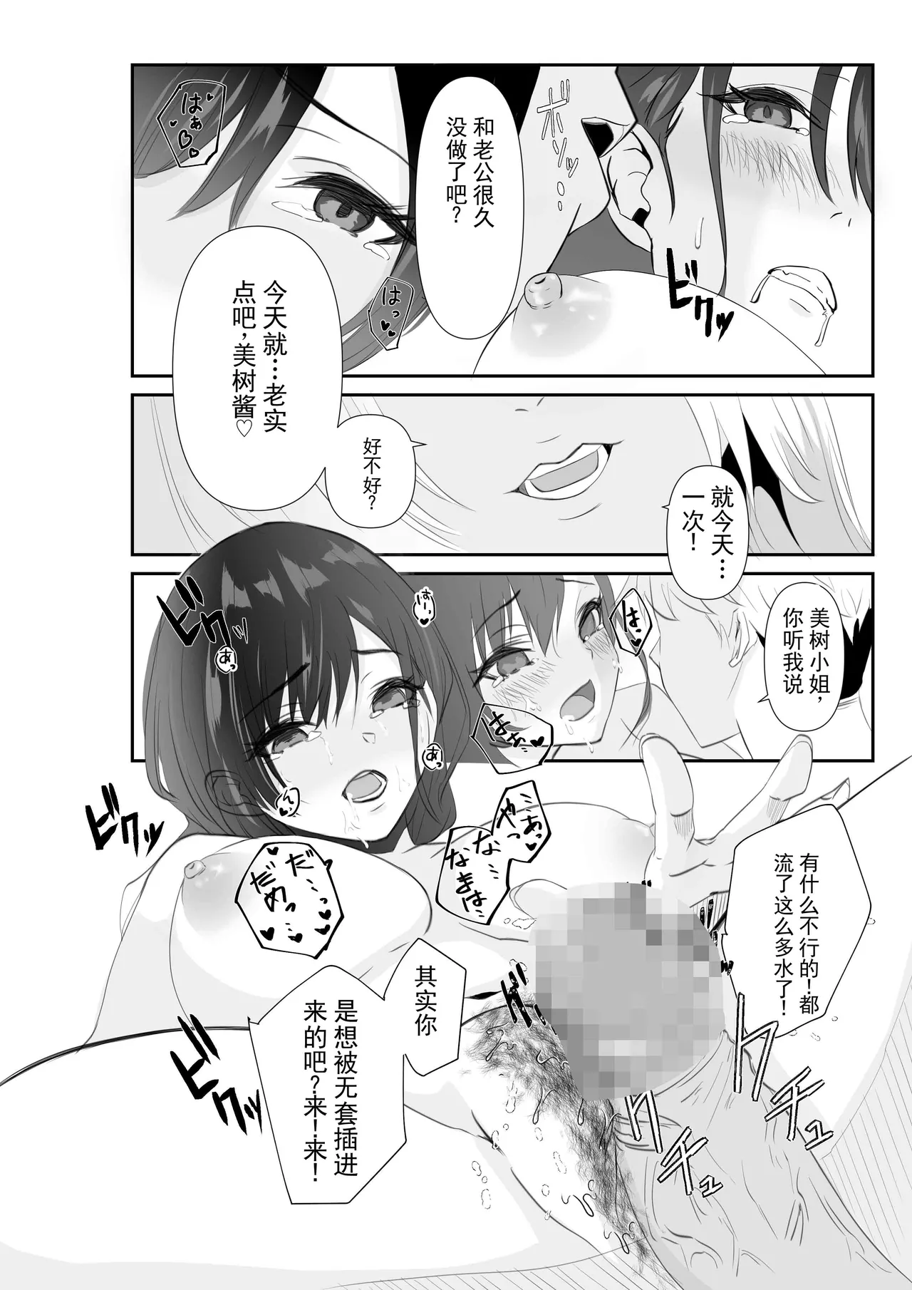 หน้า 26