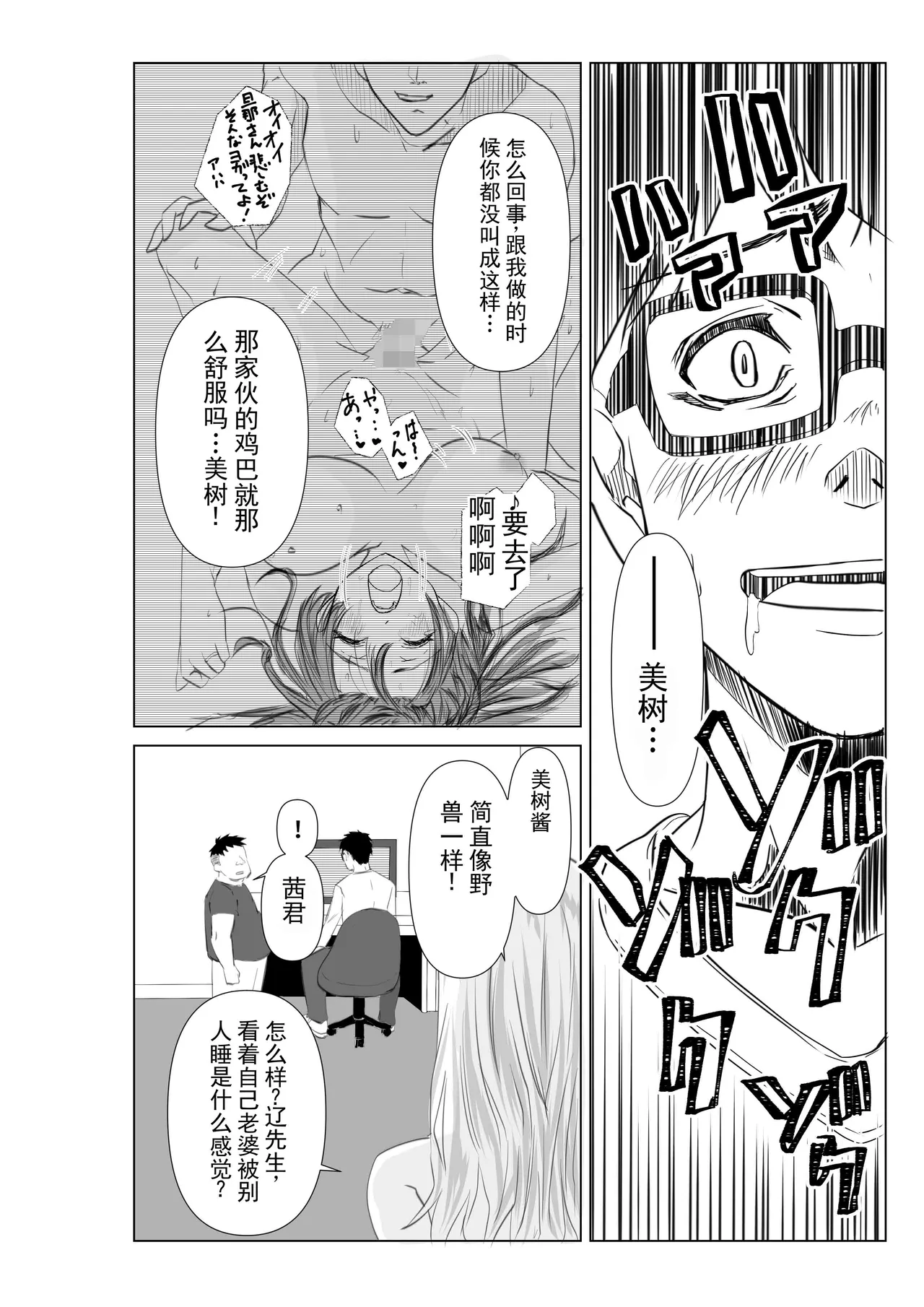 หน้า 32