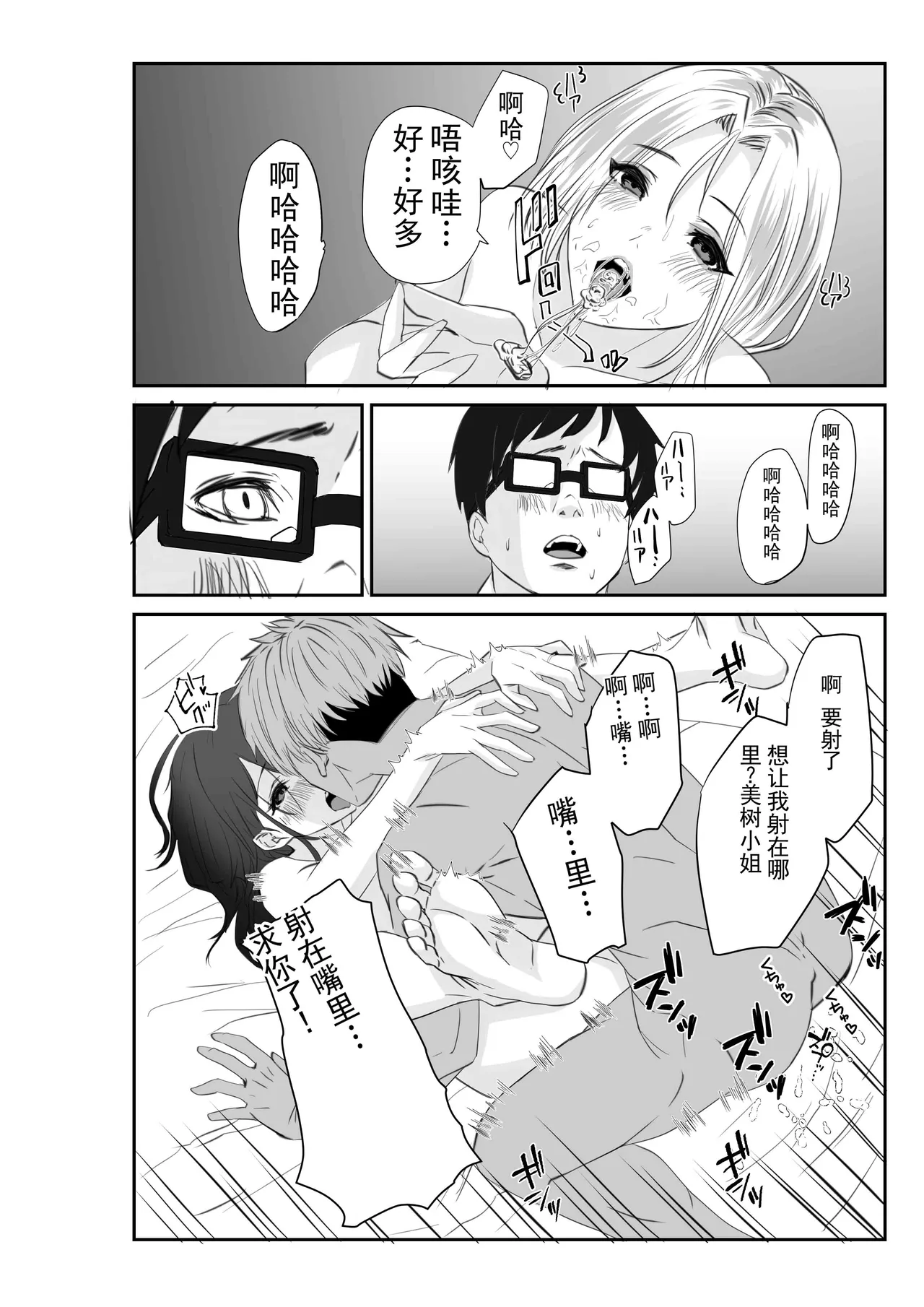 หน้า 37